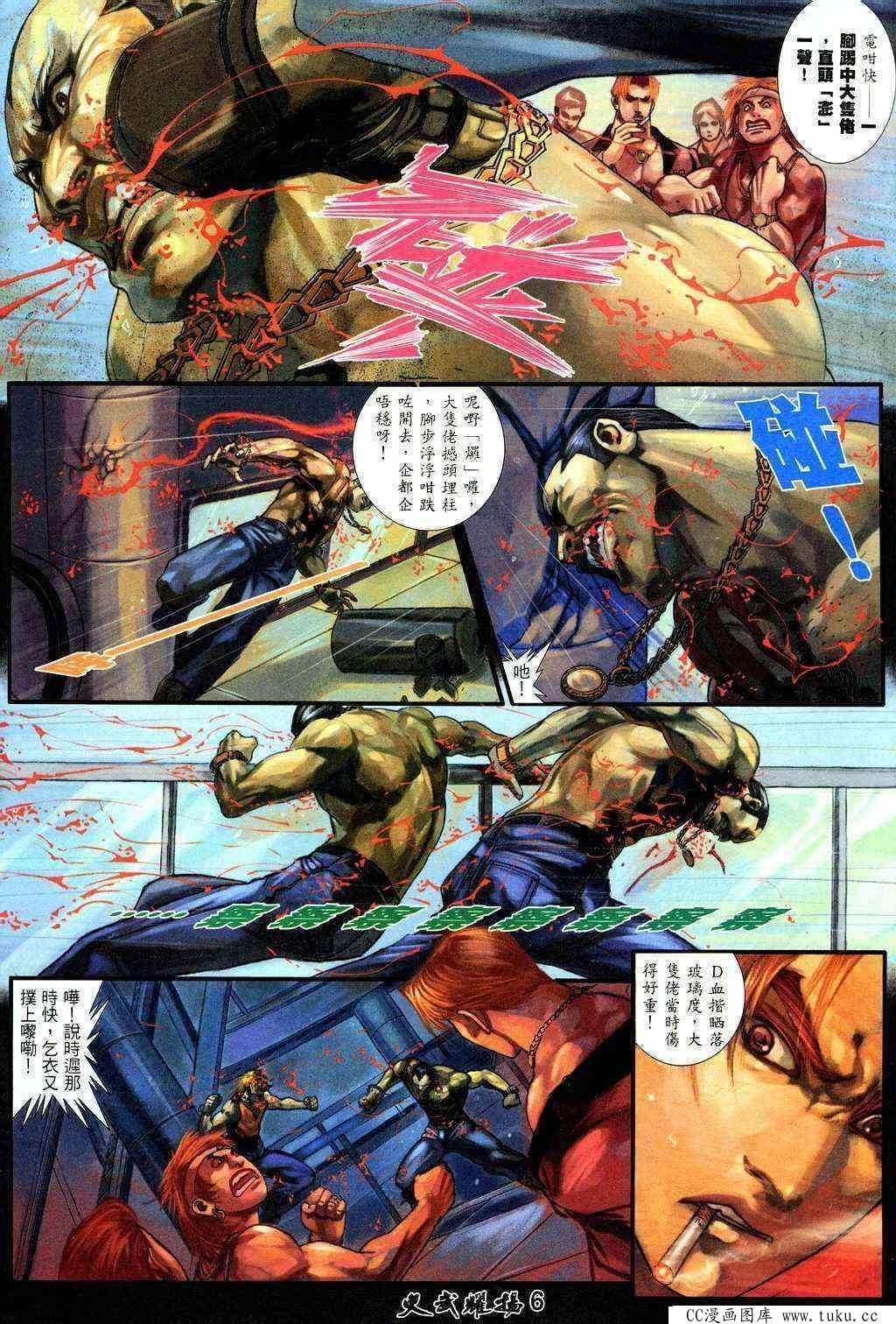 第206话