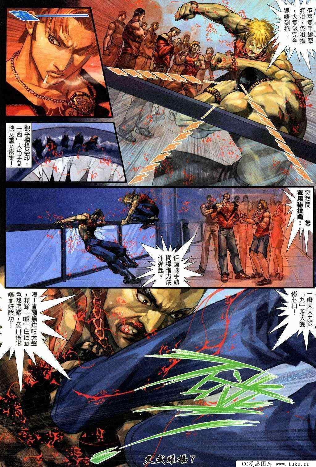 第206话