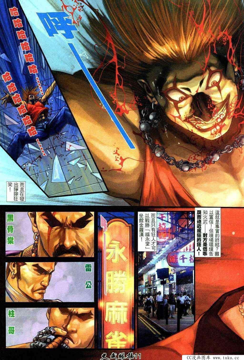 第206话