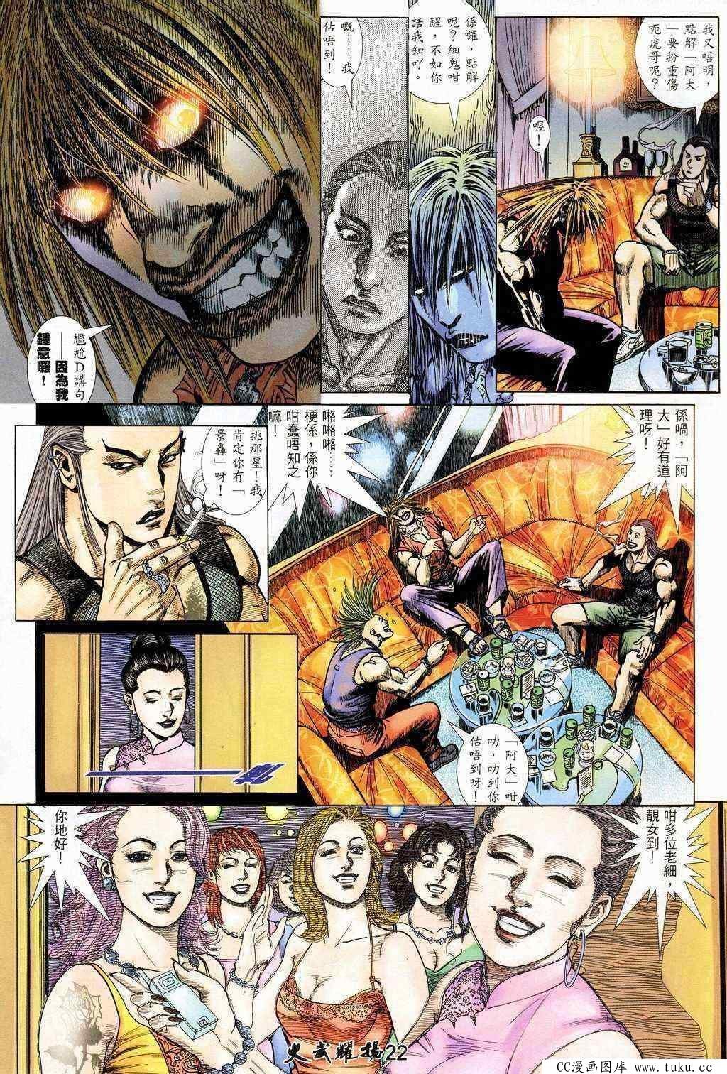 第206话