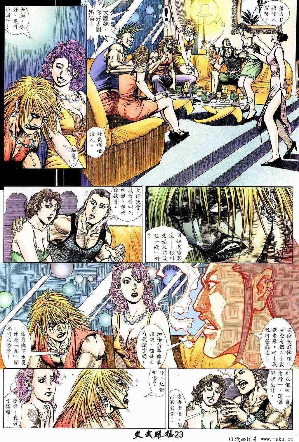 第206话