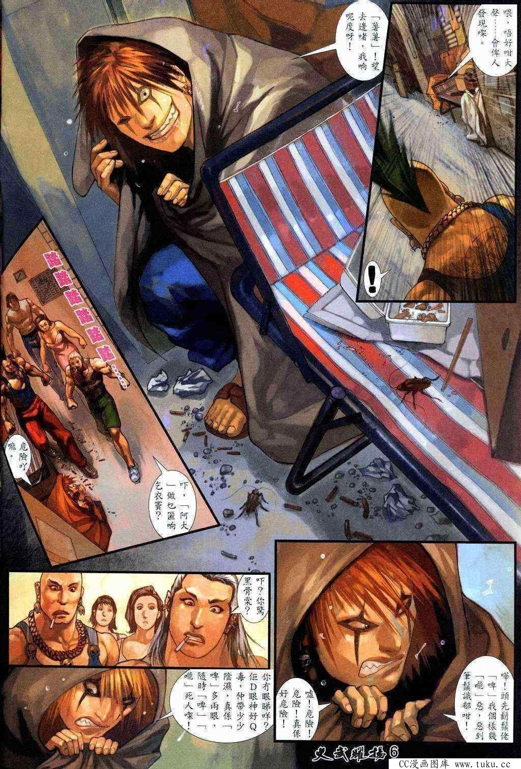 第207话