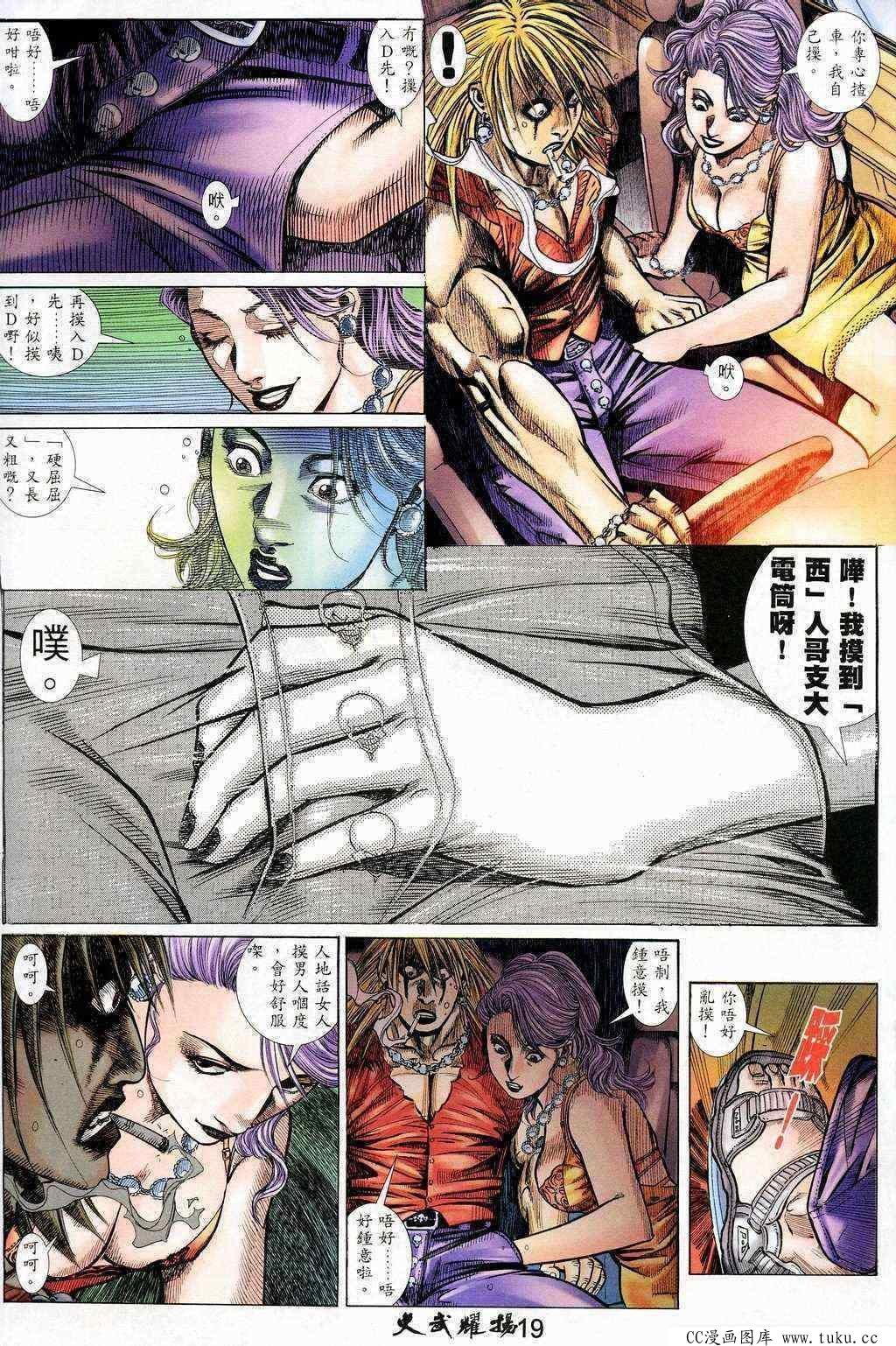 第207话
