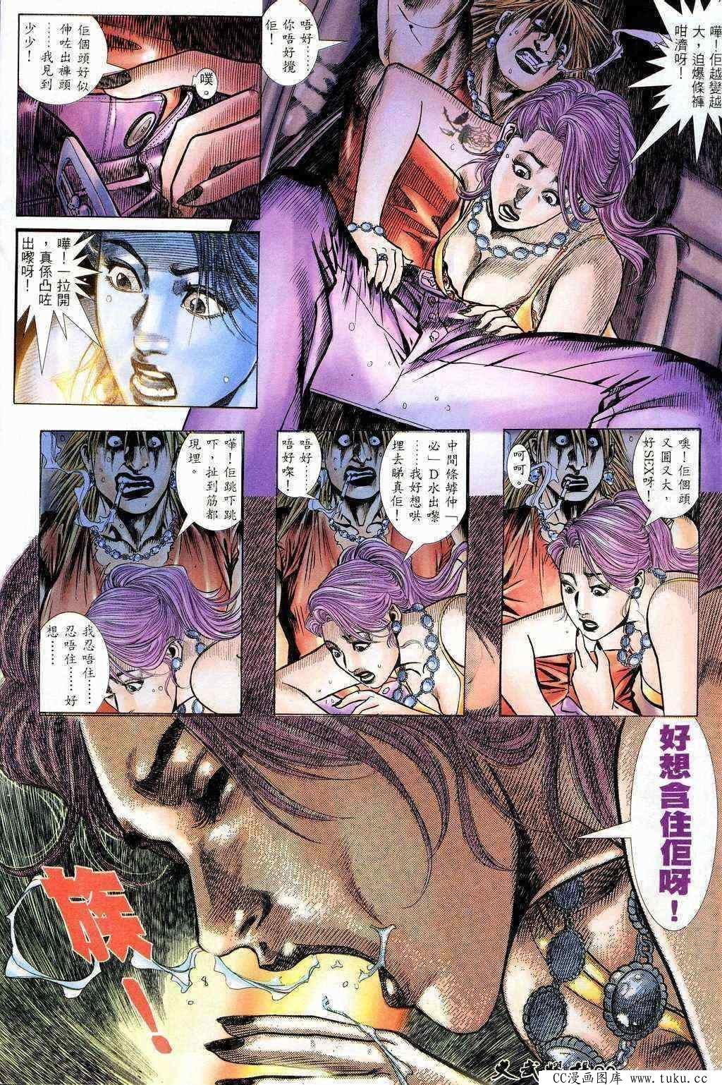 第207话
