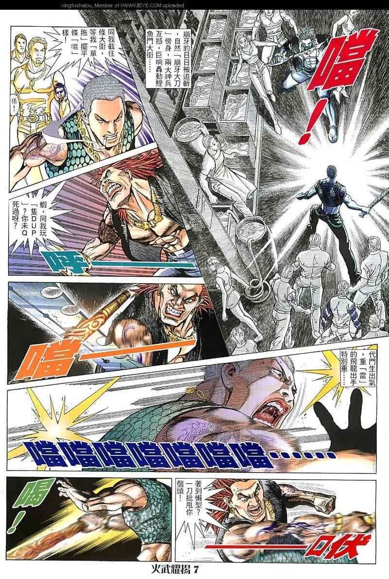 第21话