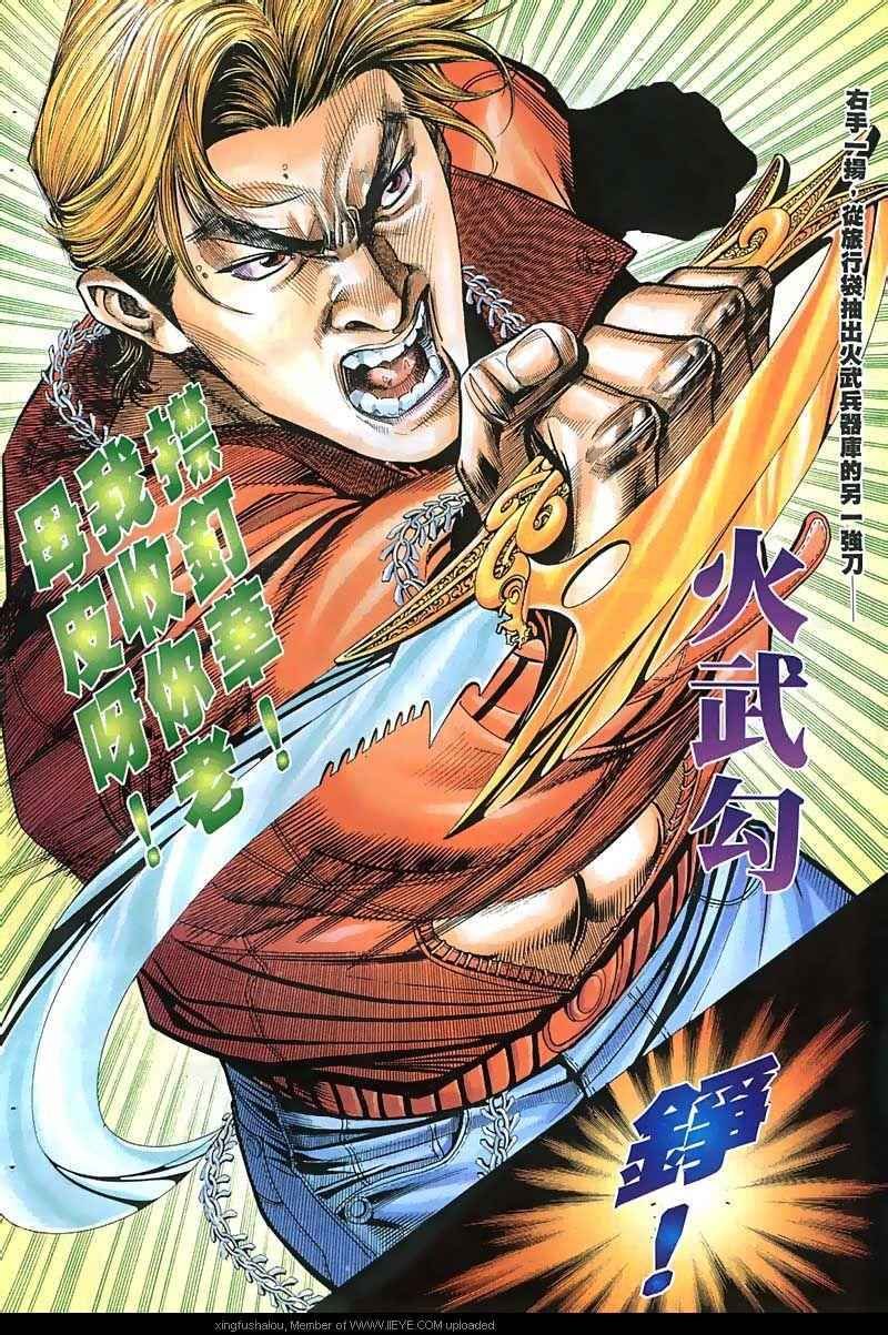 第21话