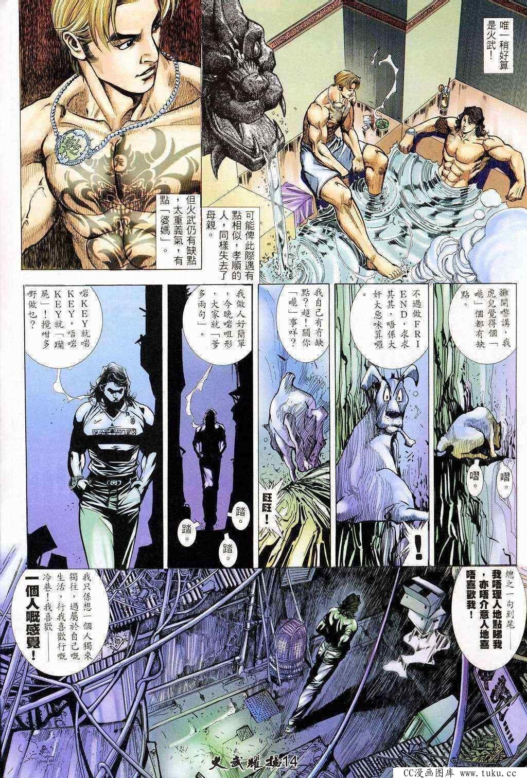 第208话