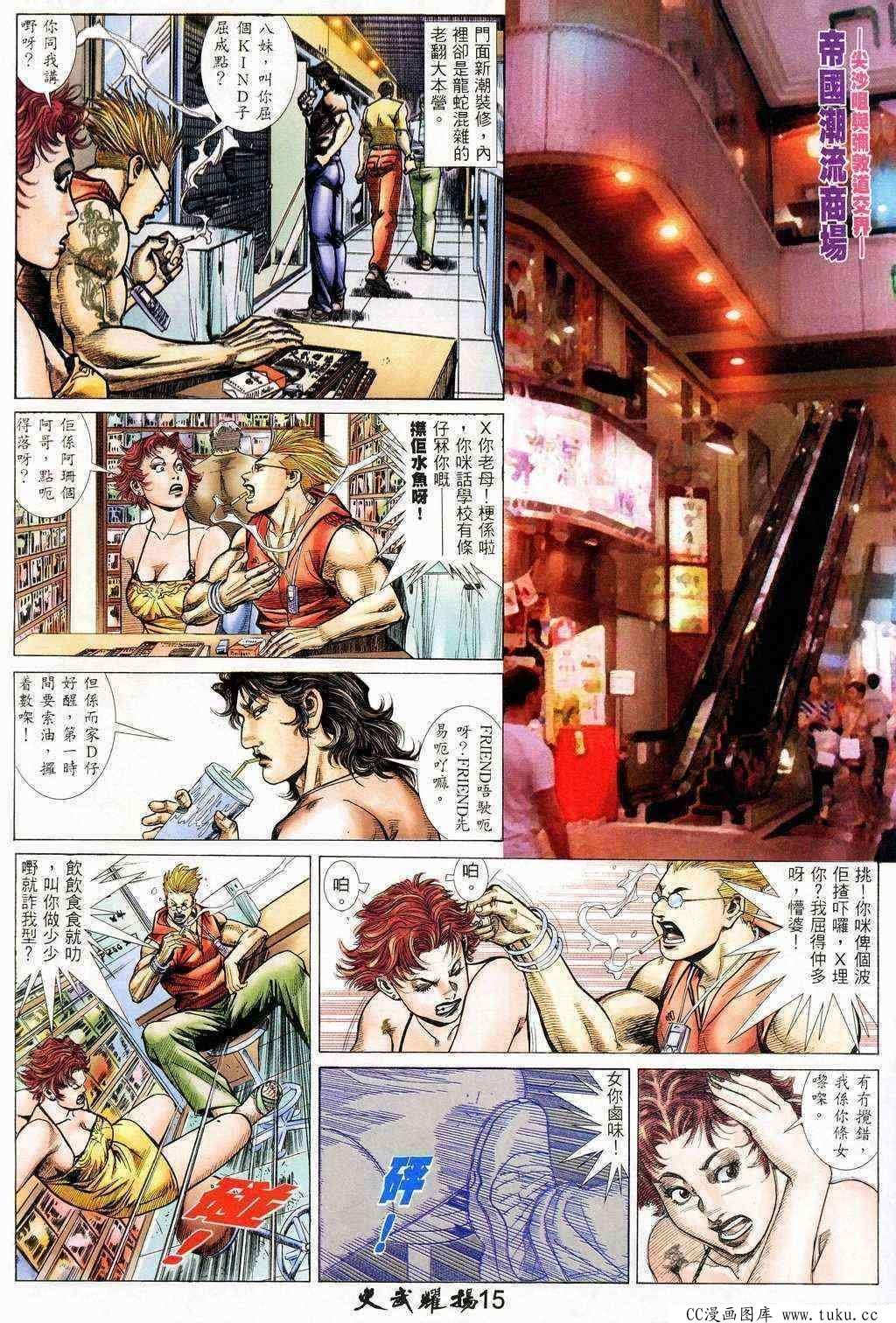 第208话