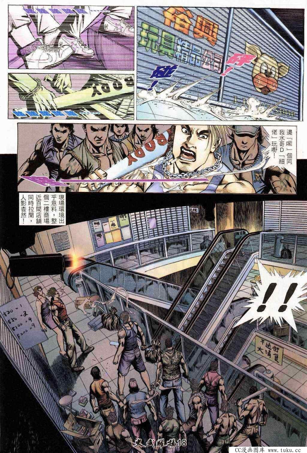 第208话