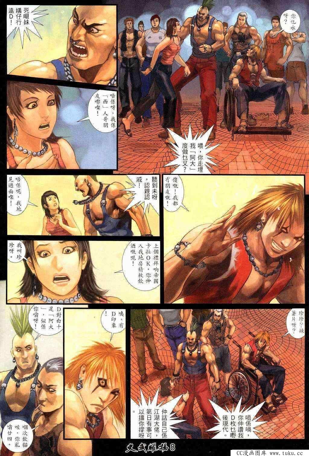 第209话
