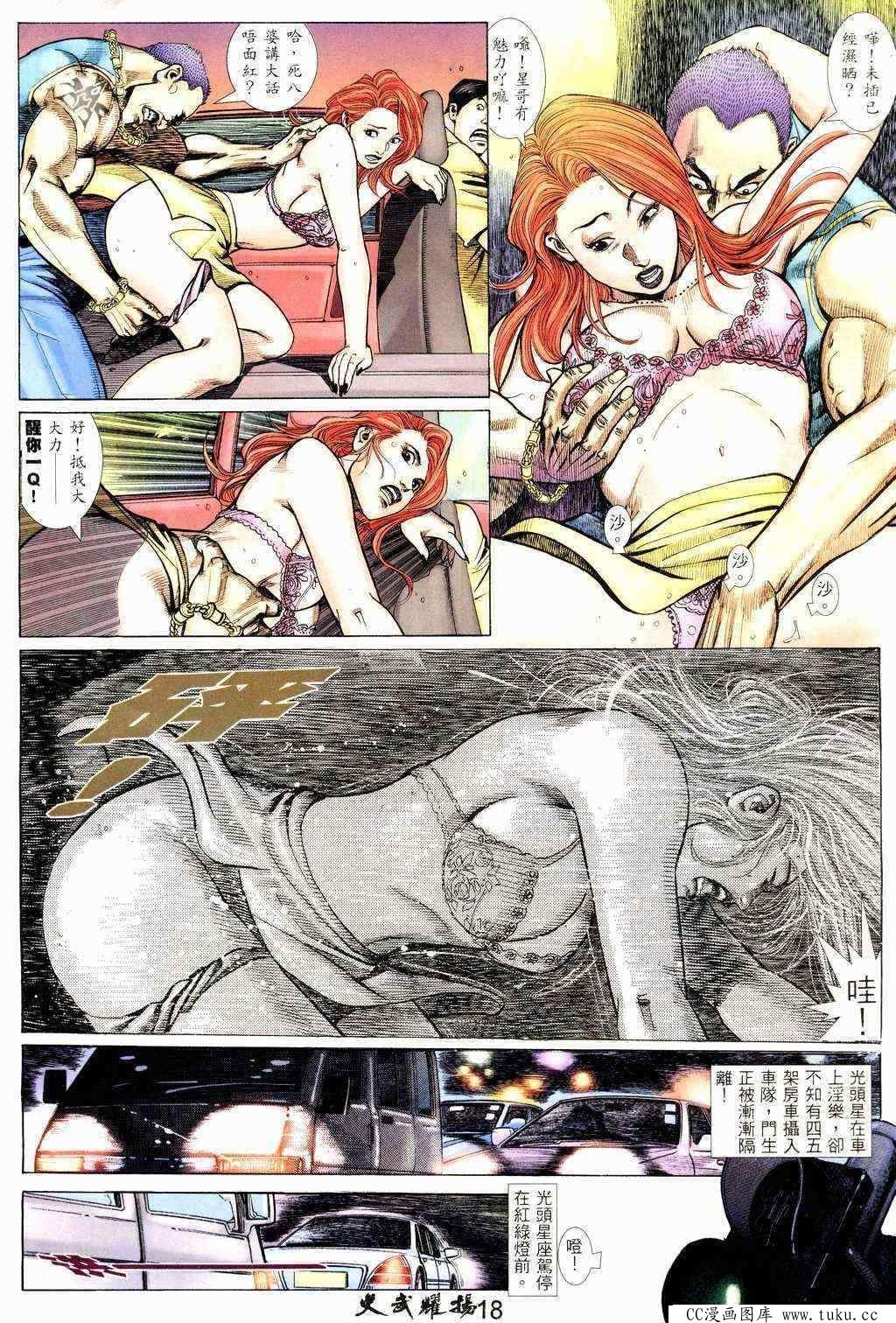 第209话