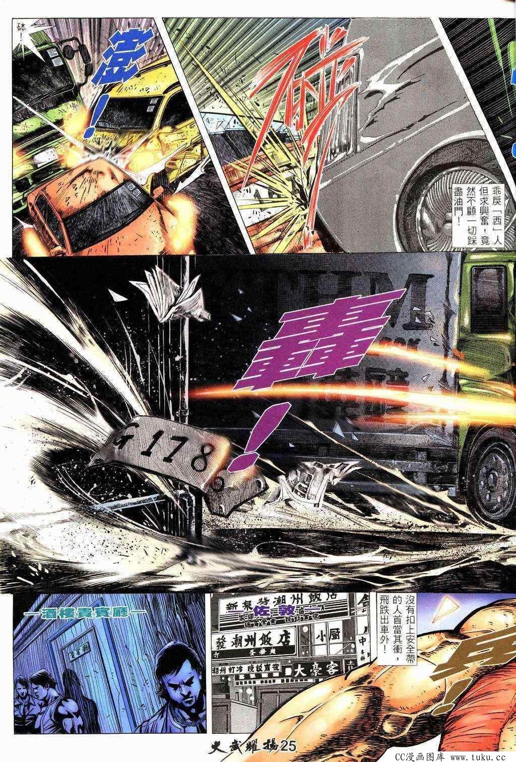 第209话