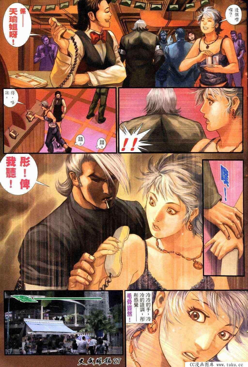 第209话