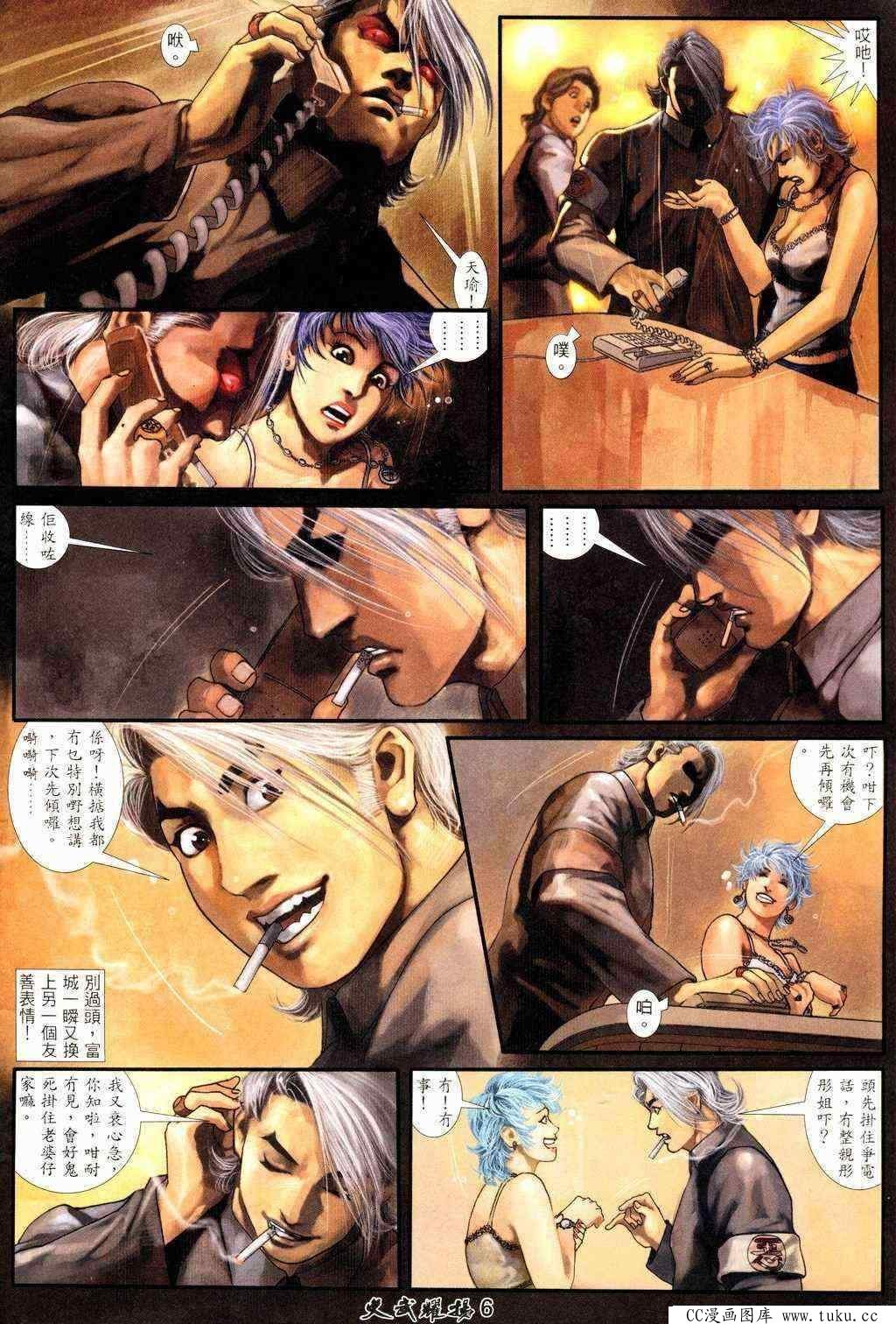 第210话