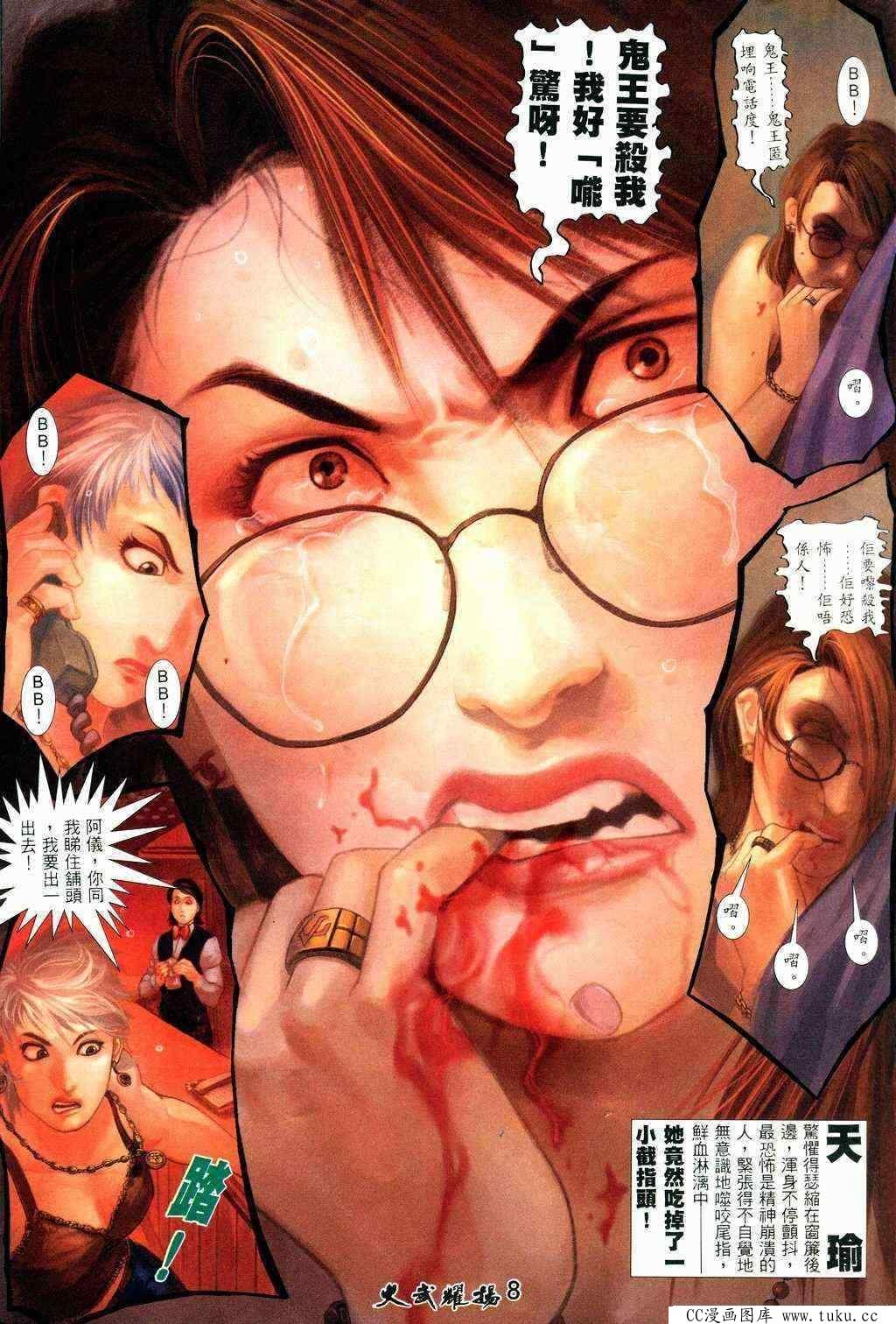 第210话