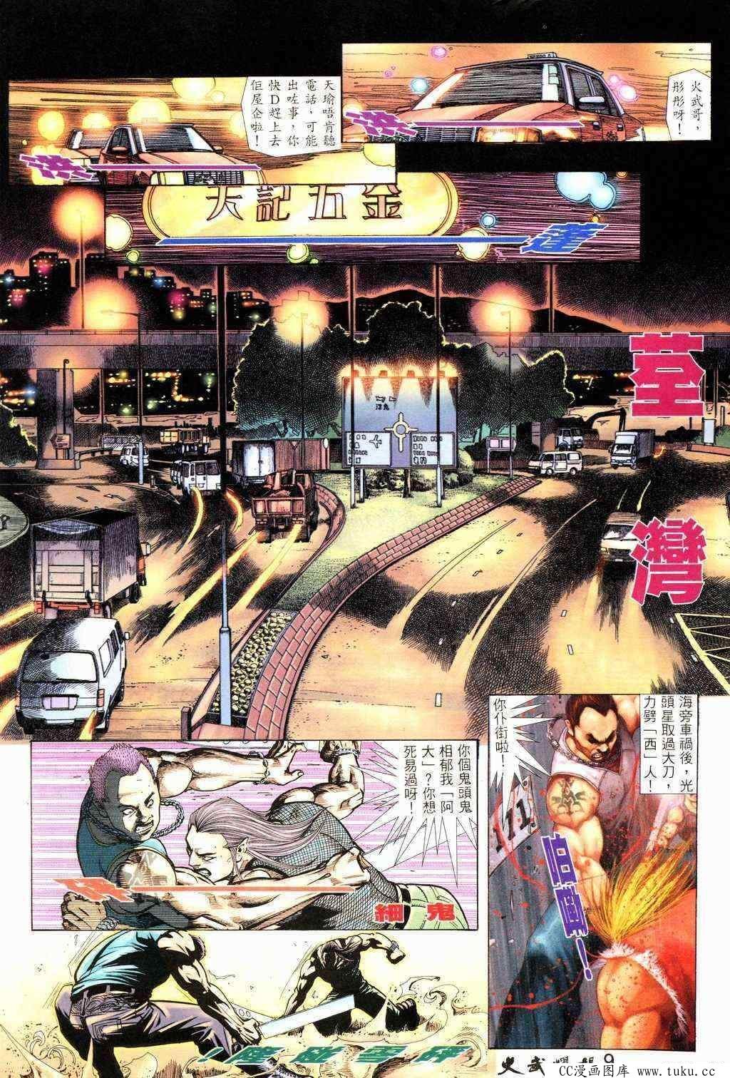 第210话
