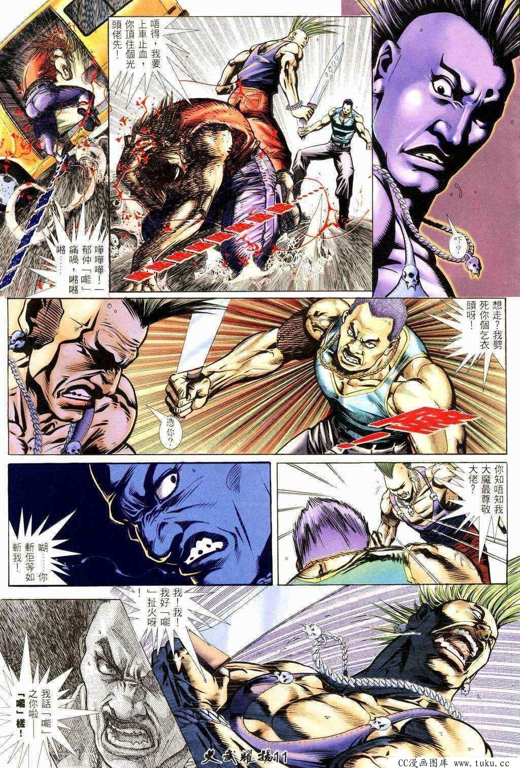 第210话