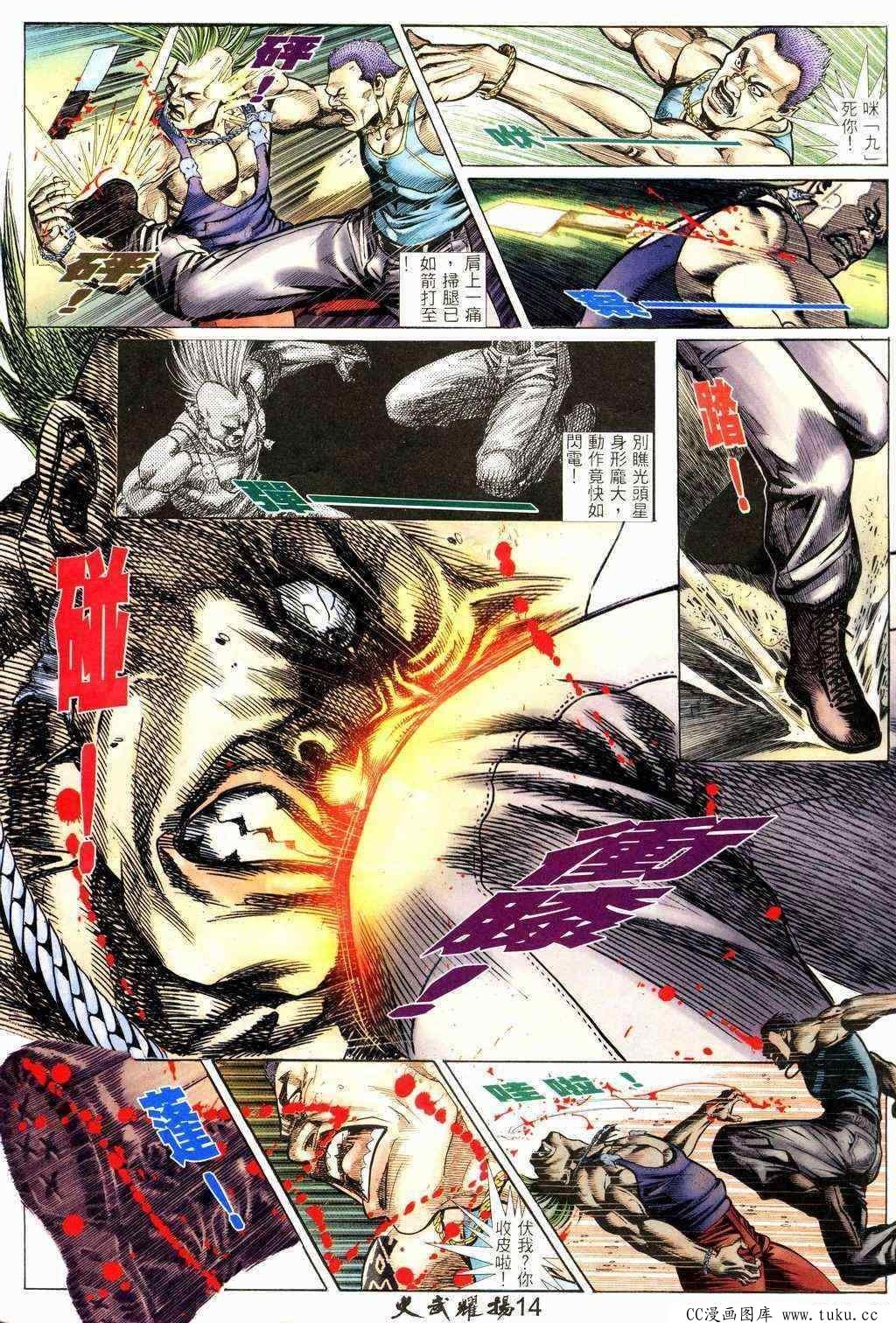 第210话