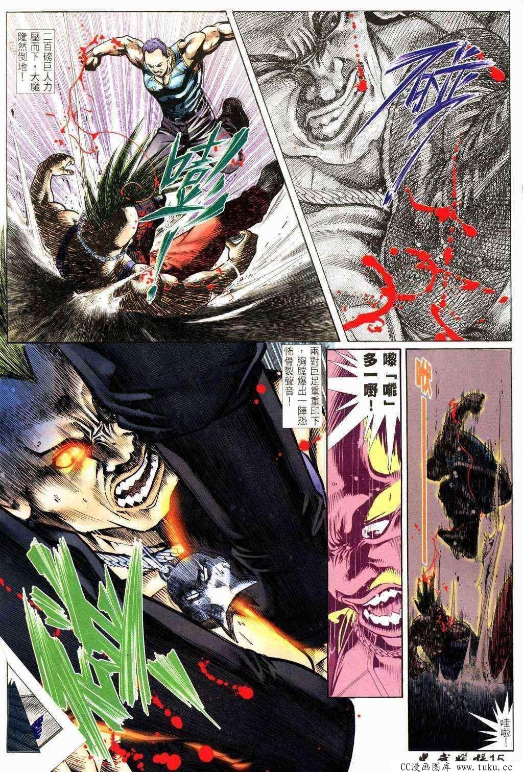第210话