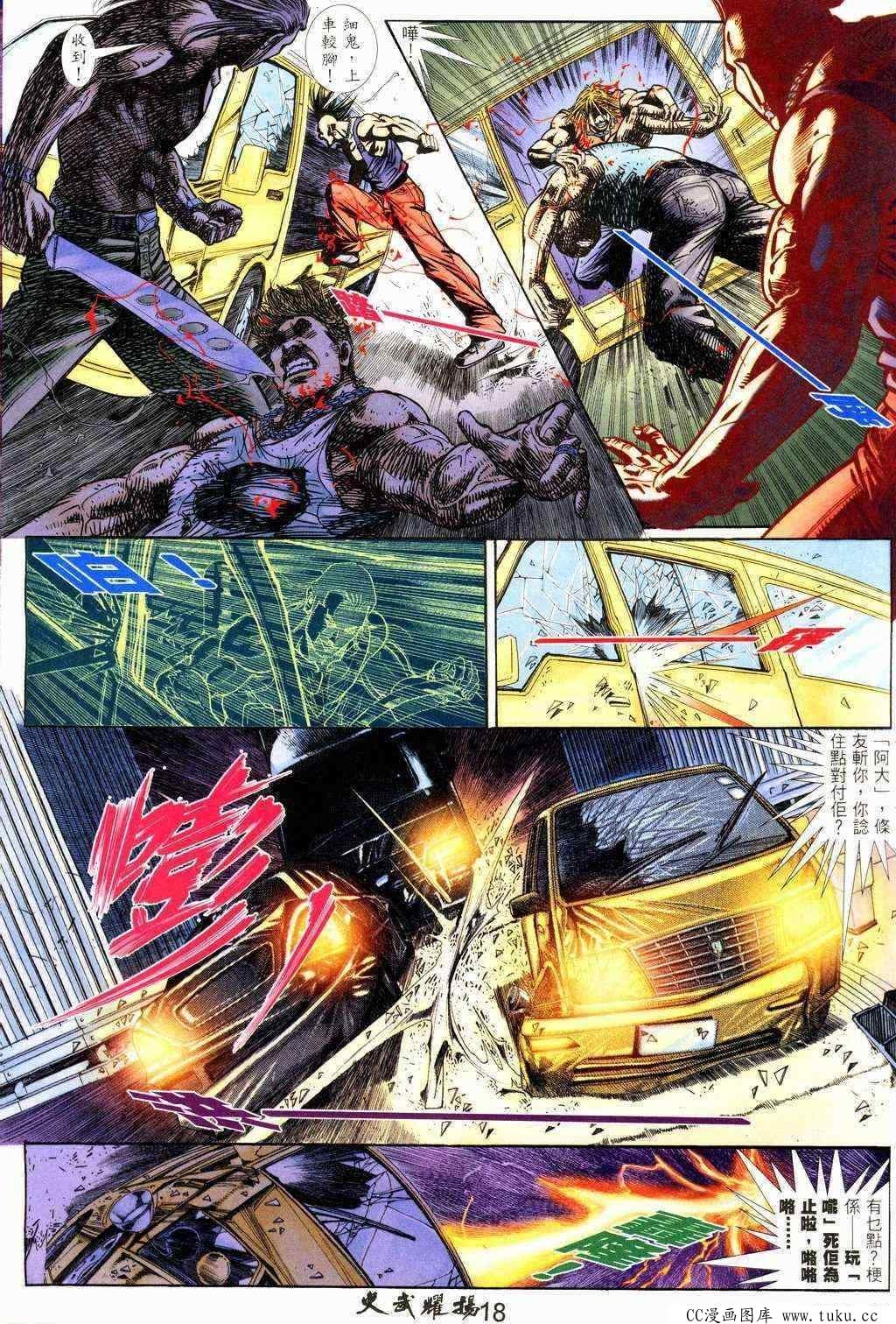 第210话