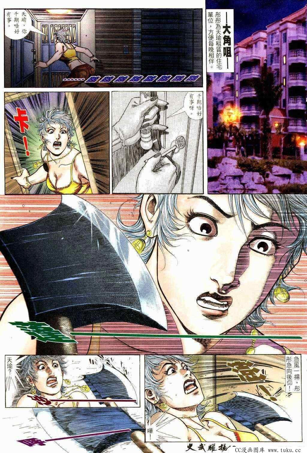 第210话