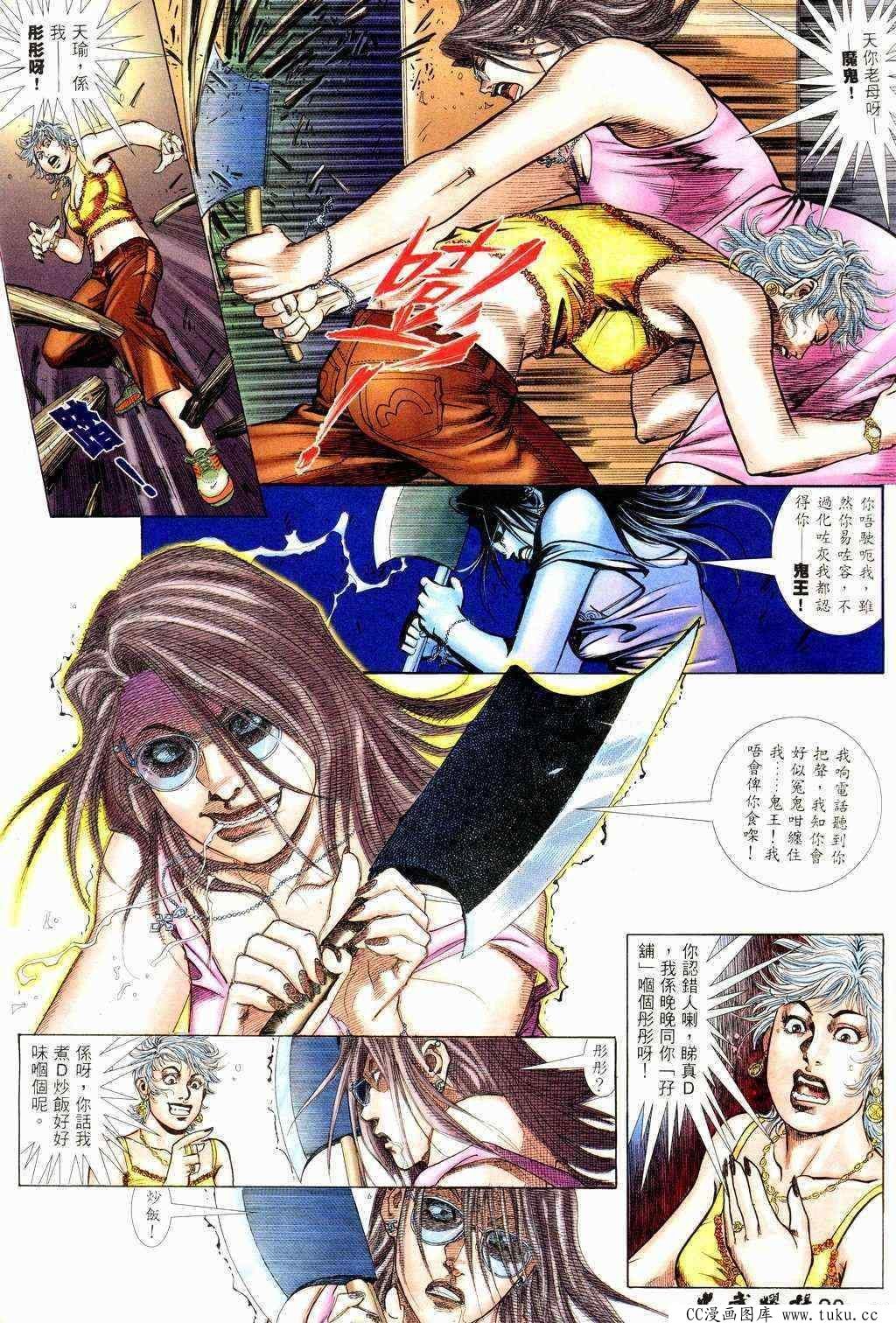 第210话
