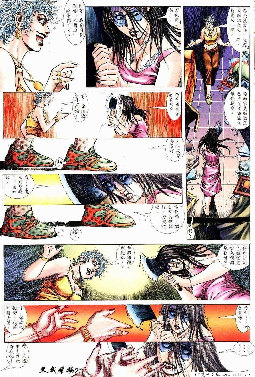 第210话