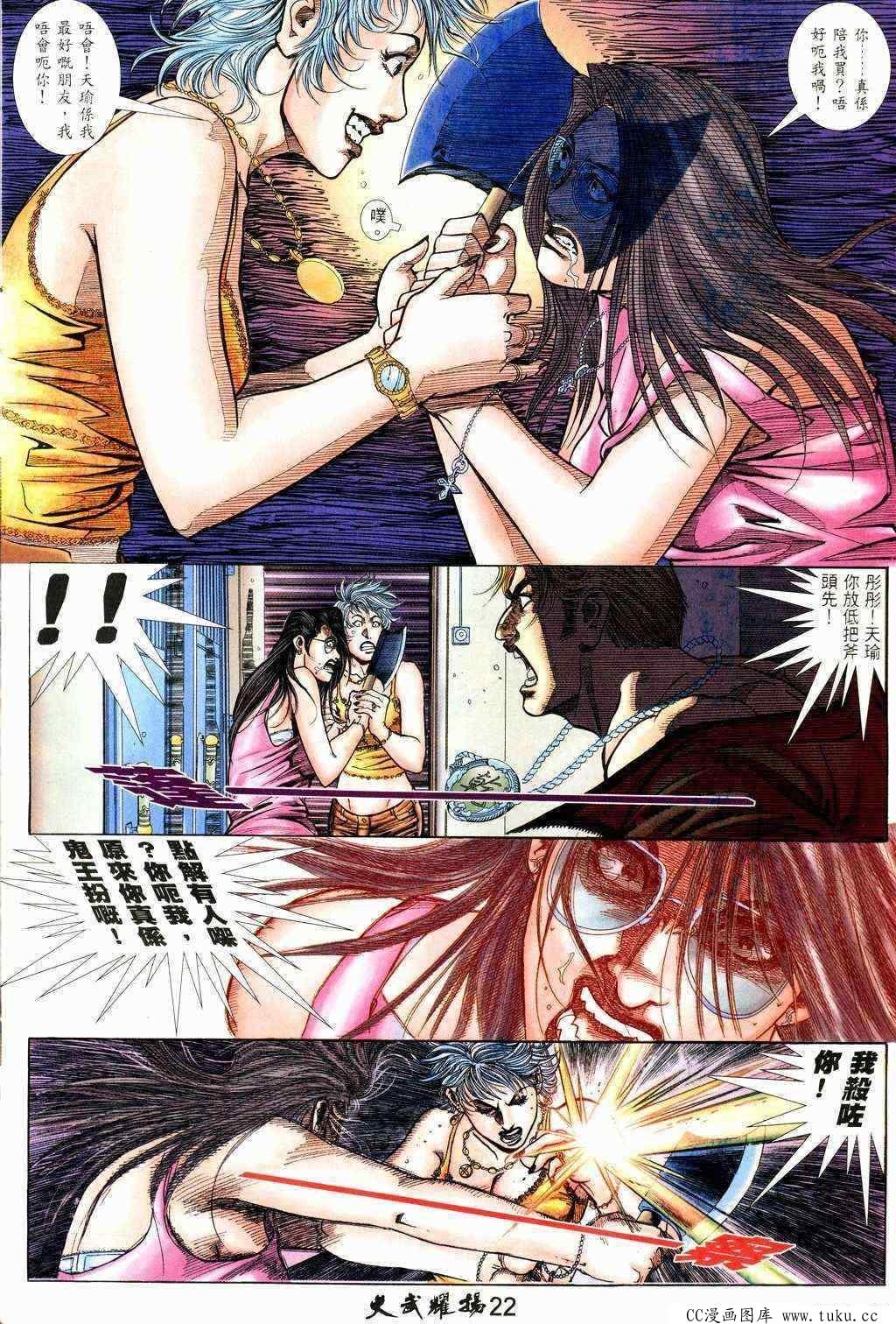 第210话