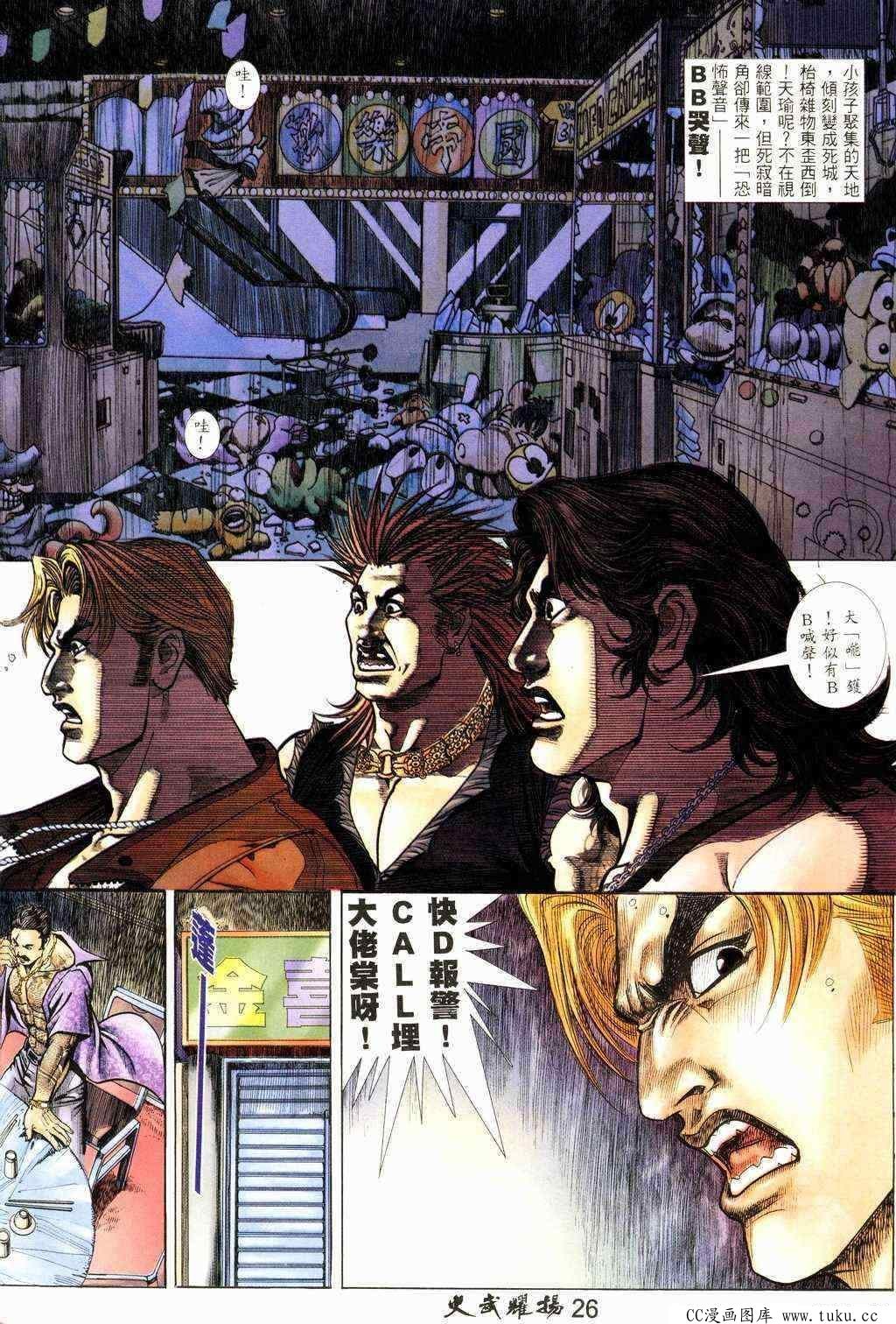 第210话