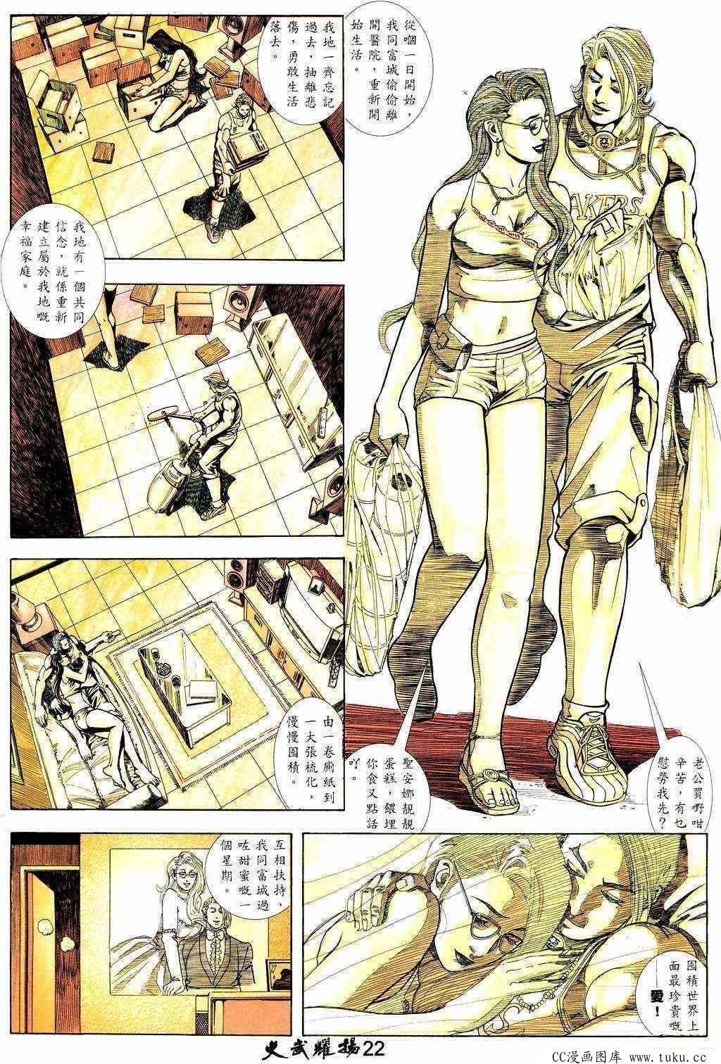 第211话