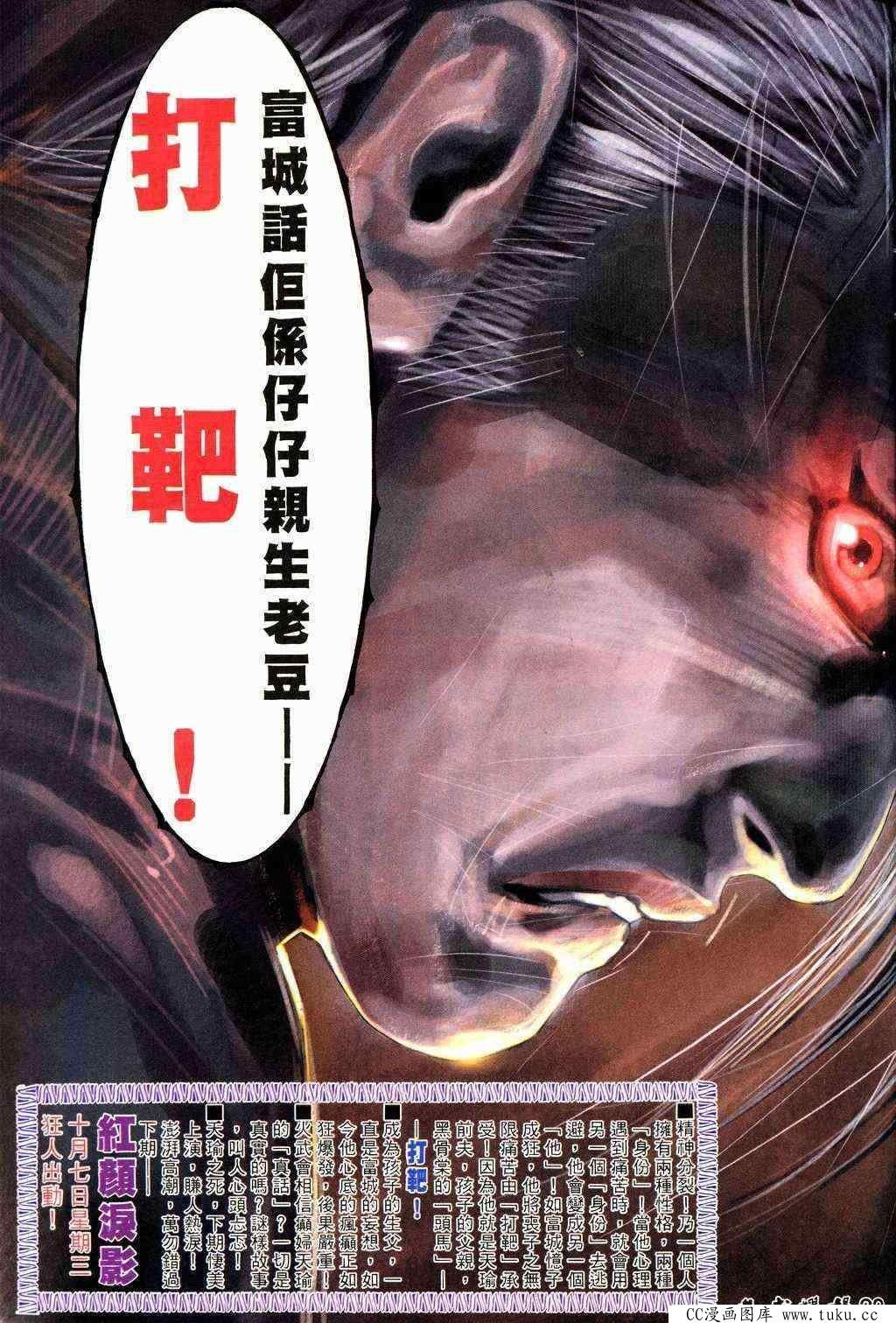 第211话