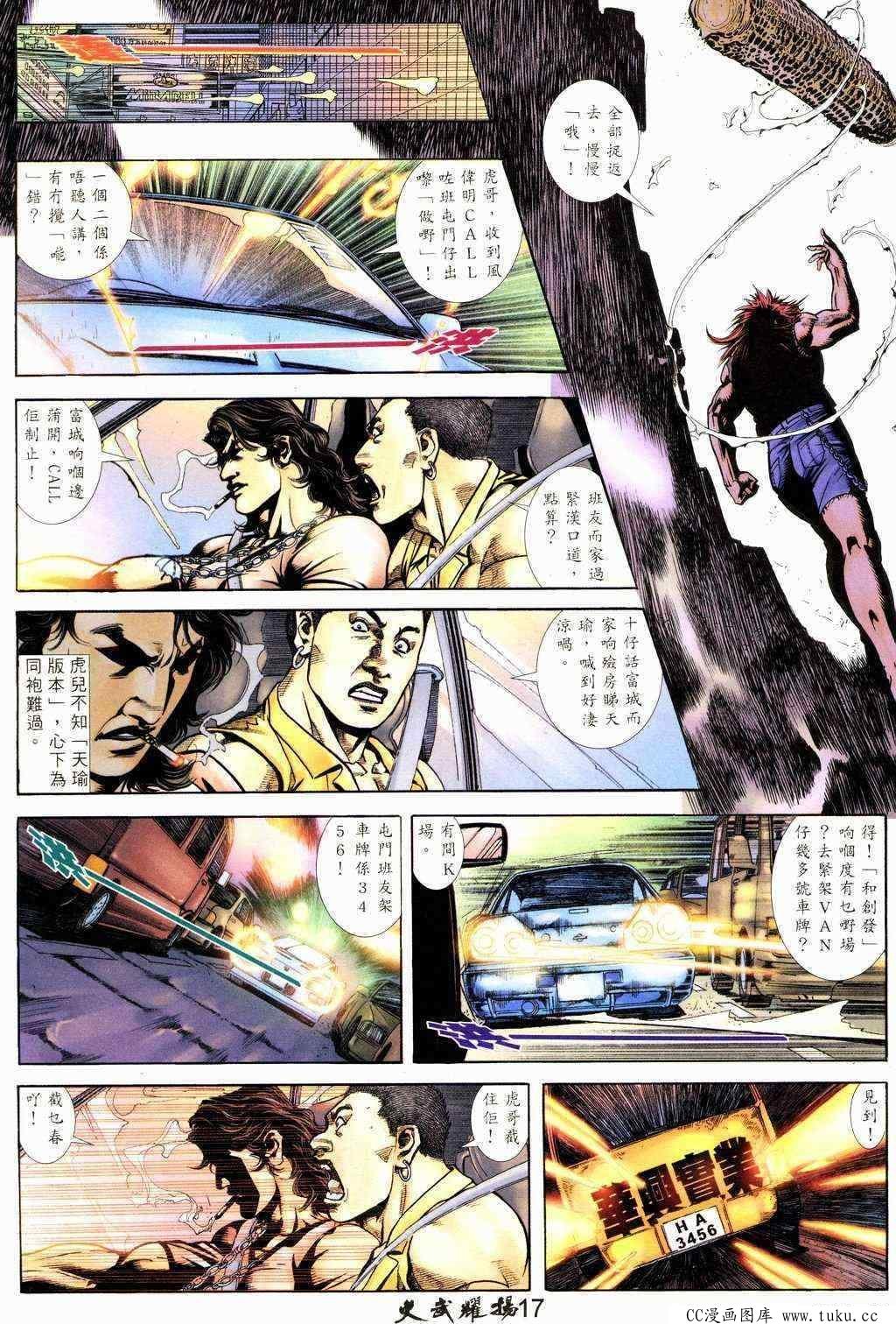 第213话