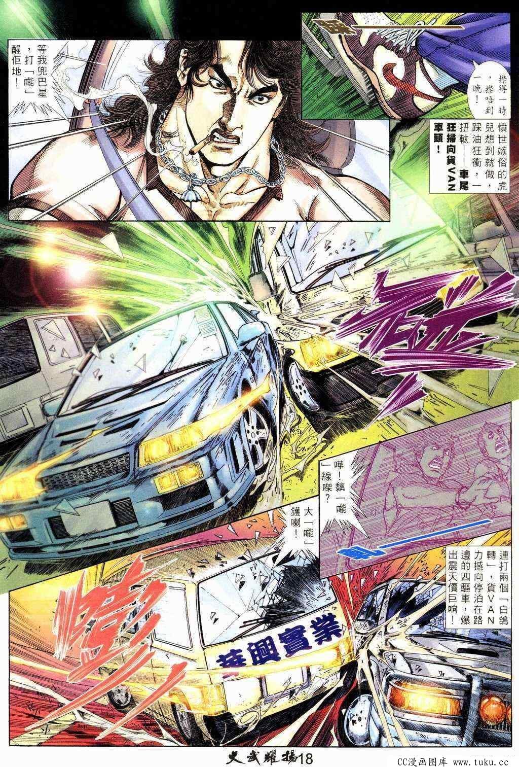 第213话