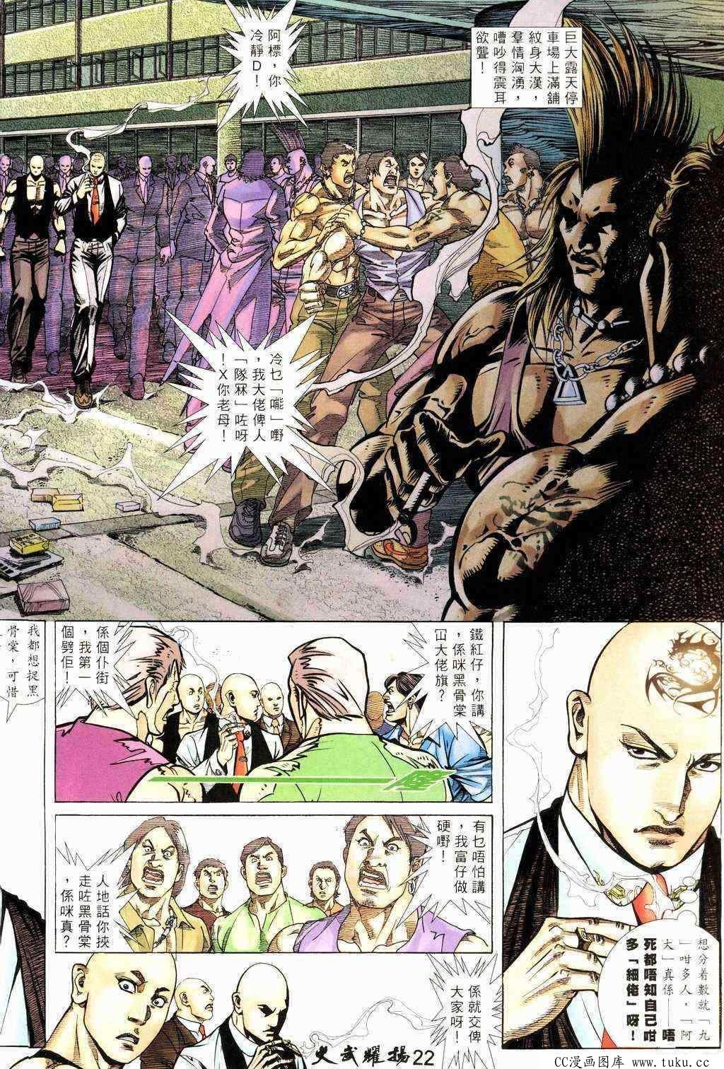 第213话