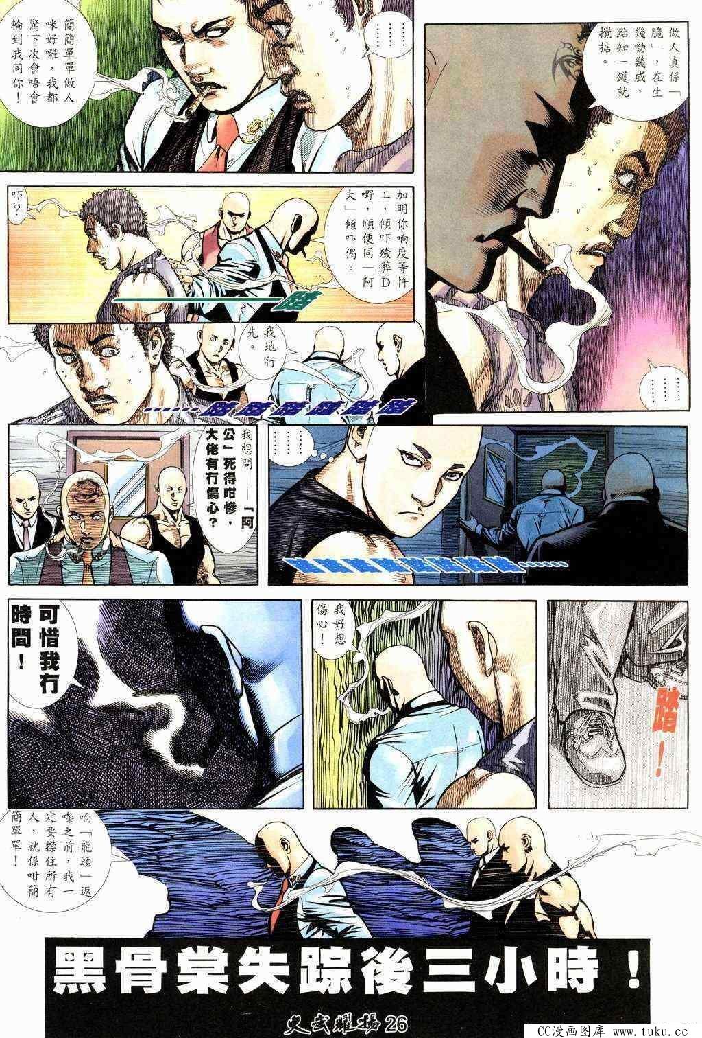 第213话