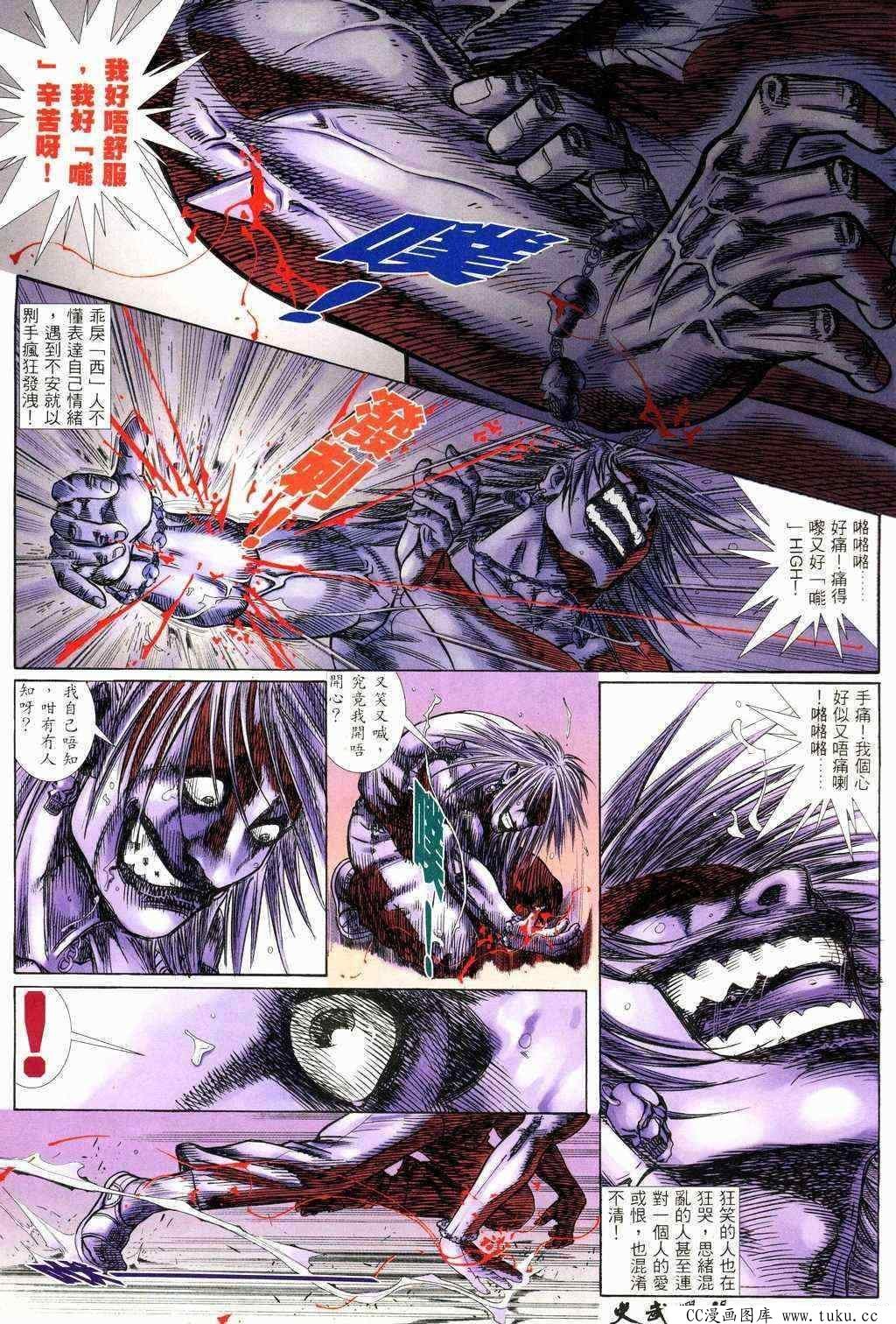 第214话