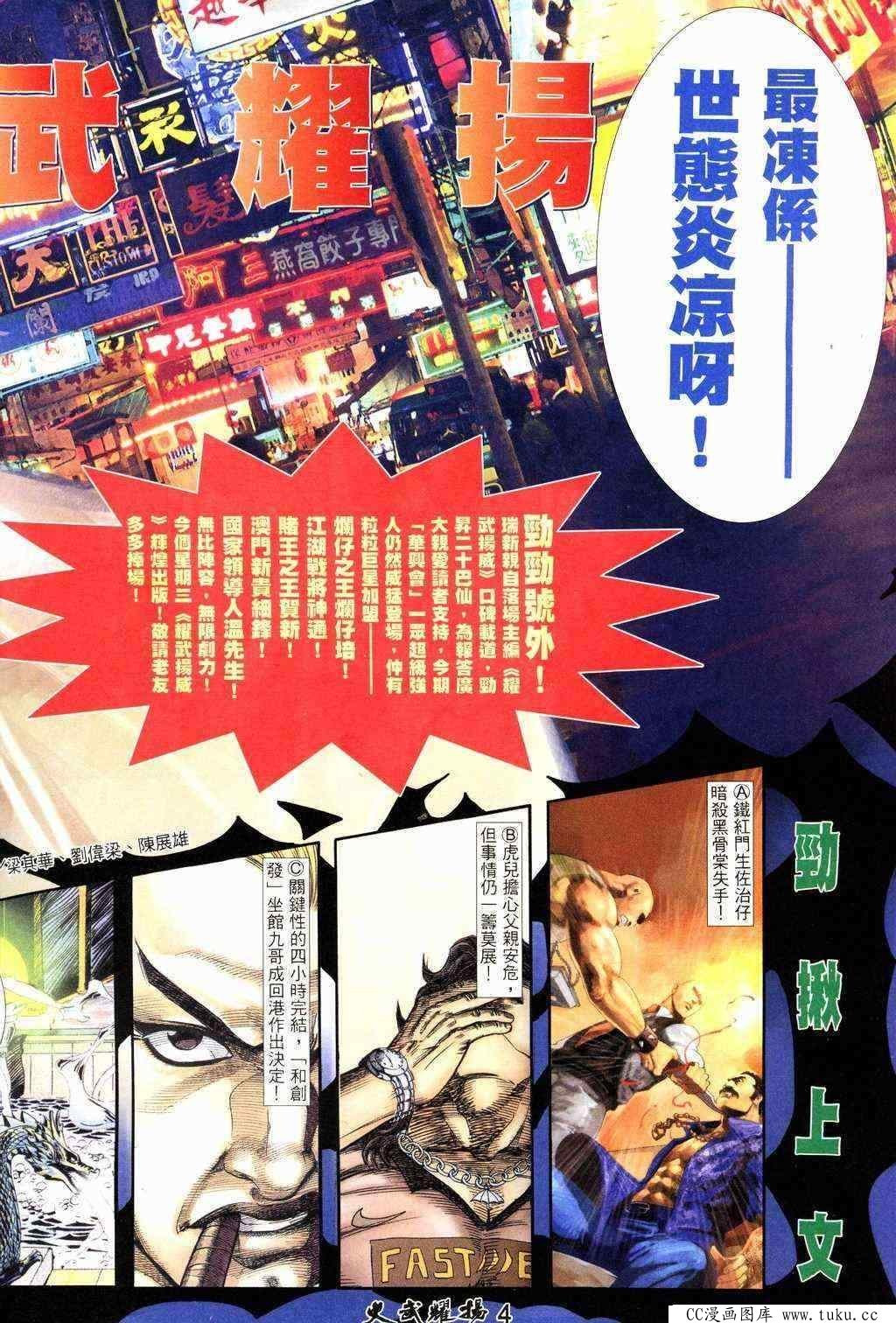 第215话