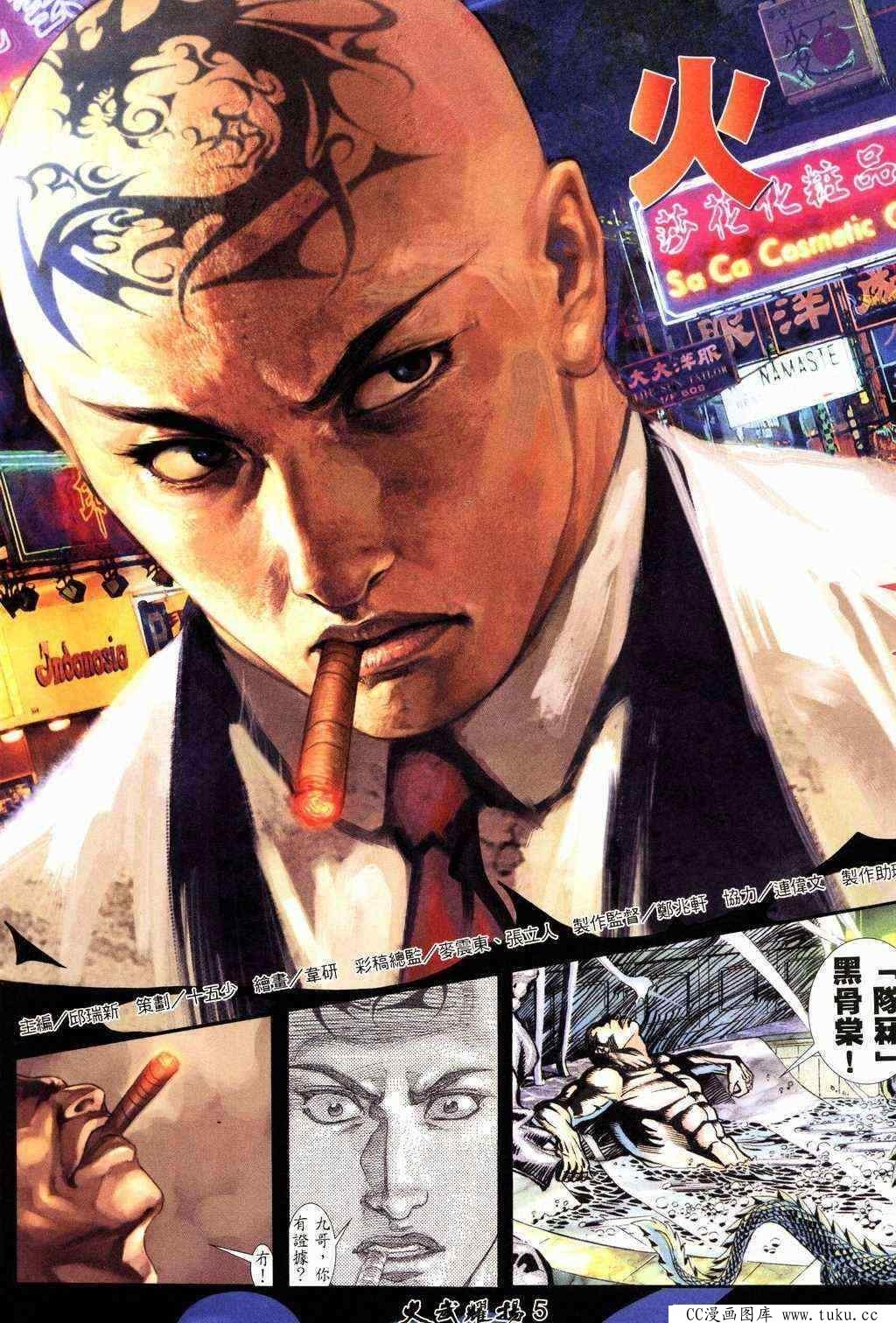 第215话