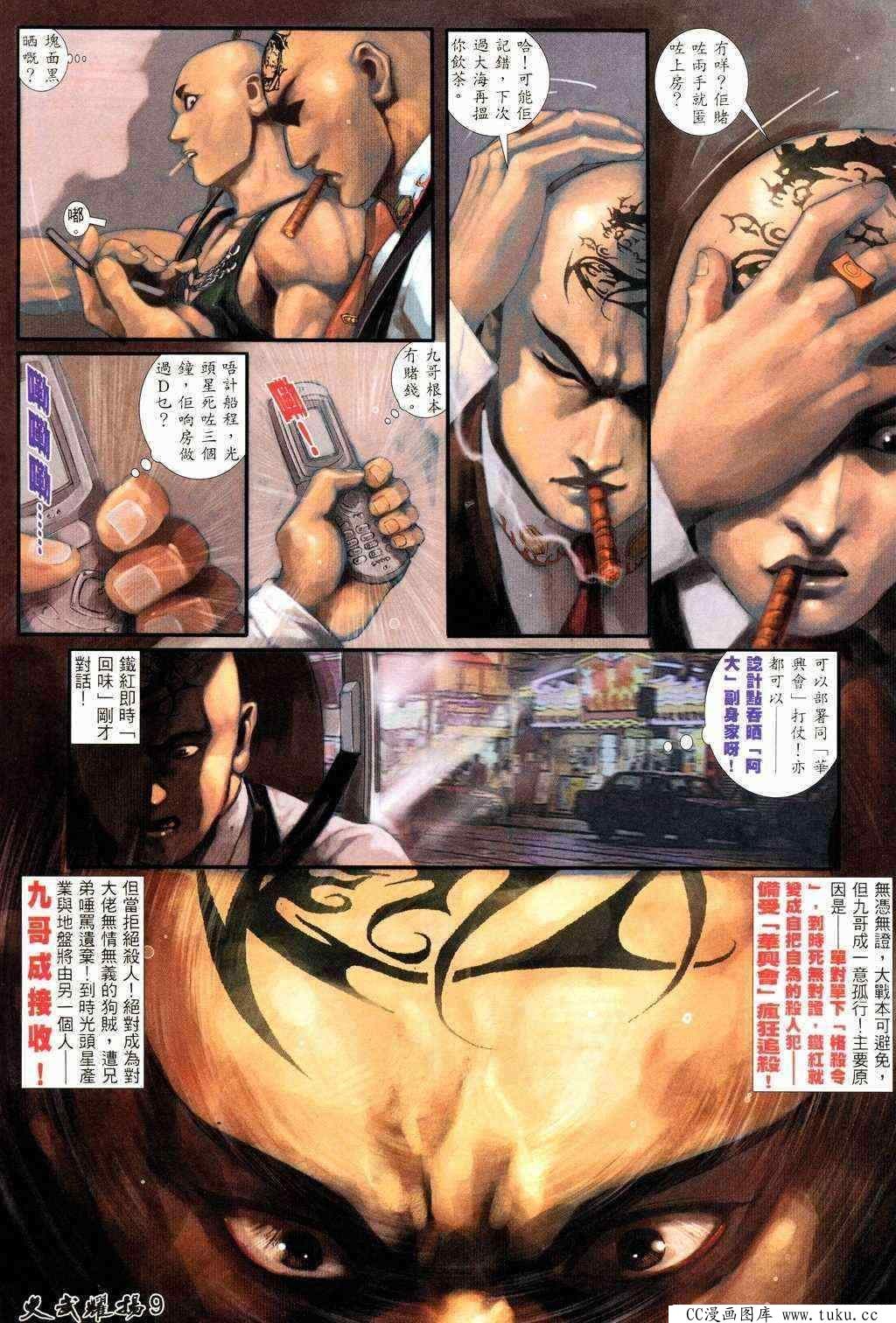第215话