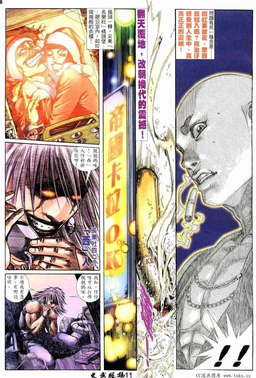 第215话