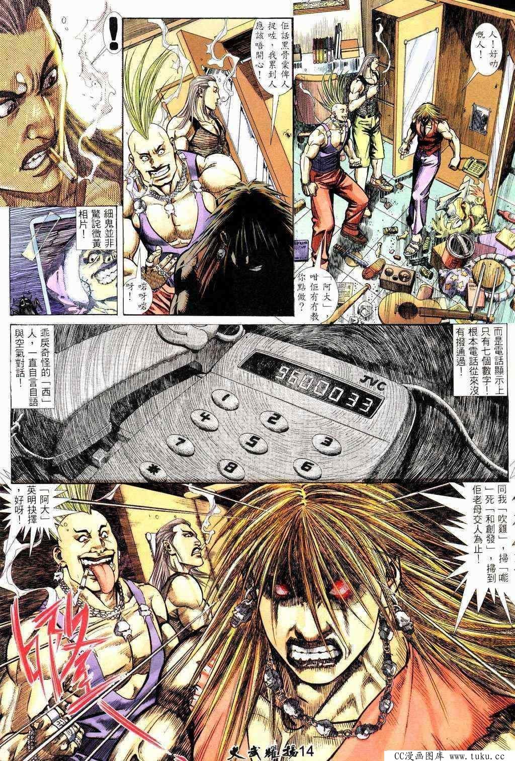 第215话