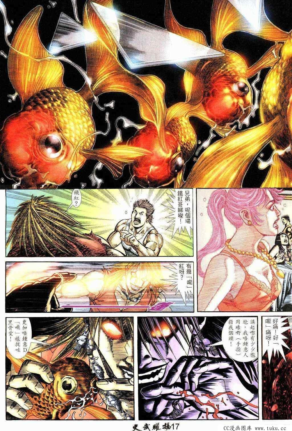 第215话