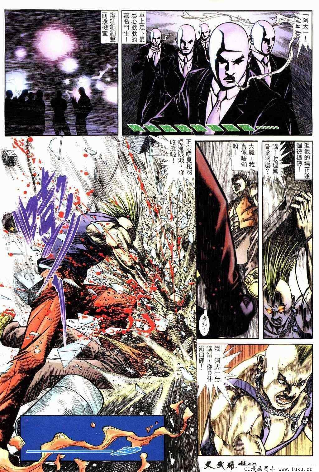 第215话
