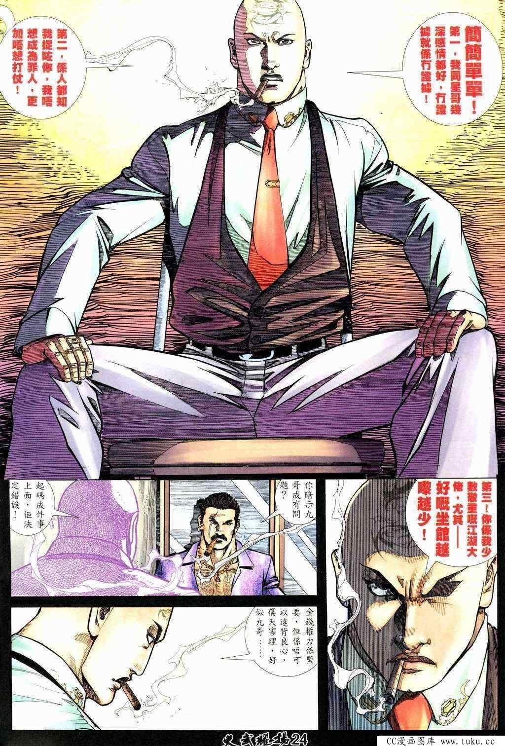 第215话