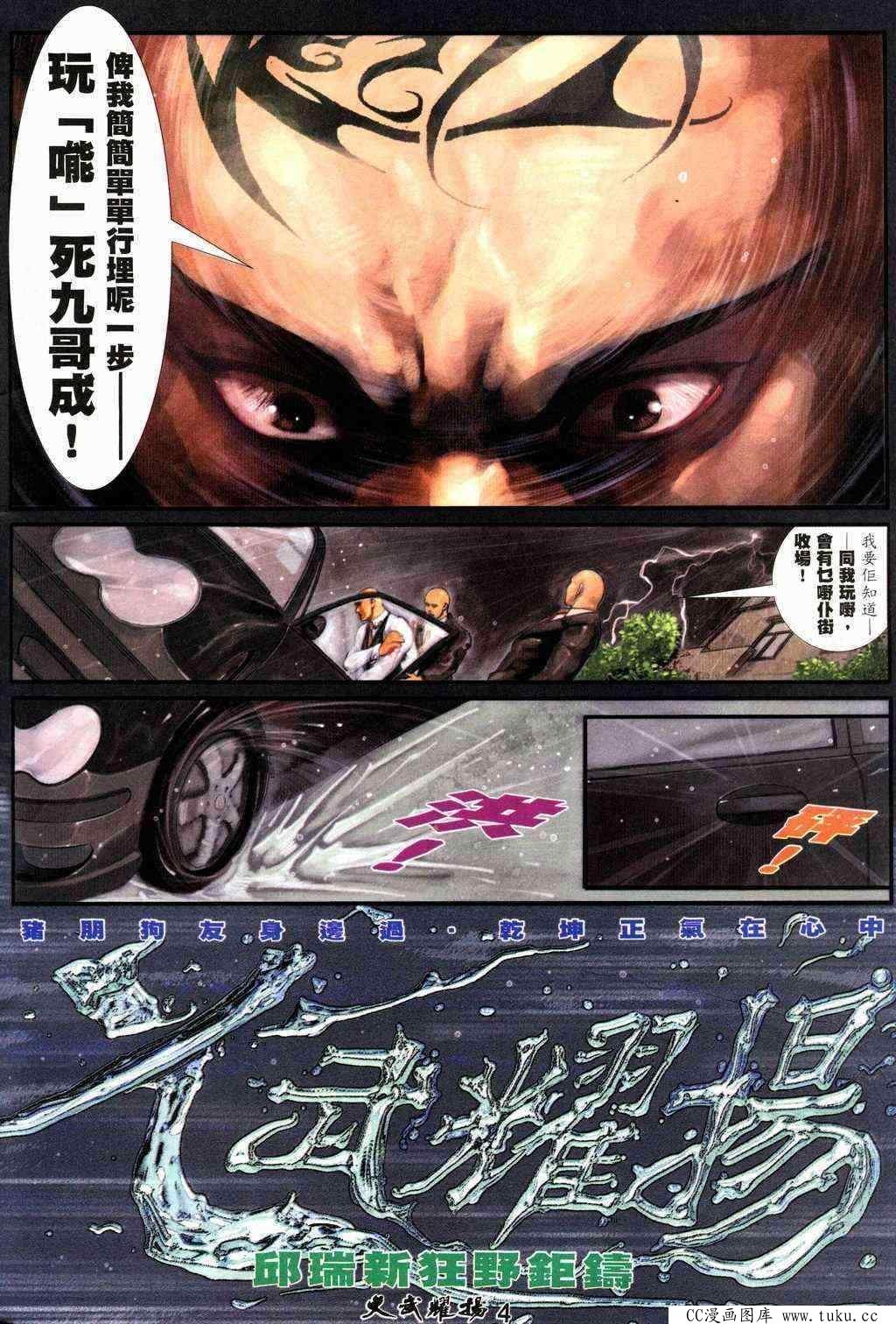 第216话