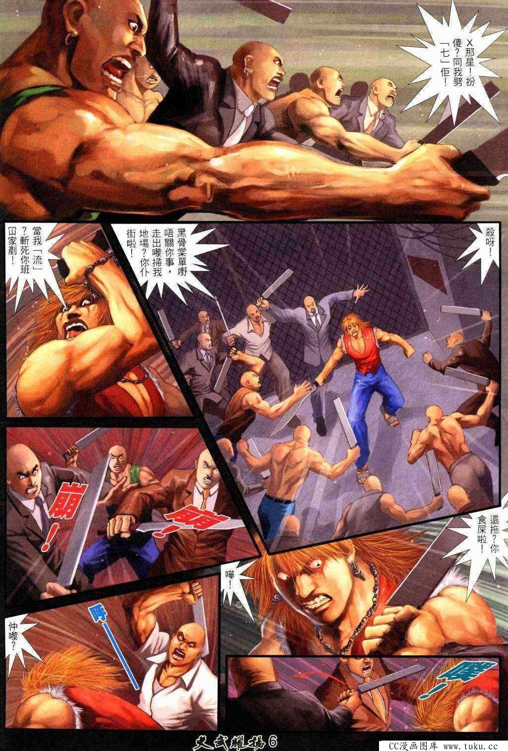 第216话