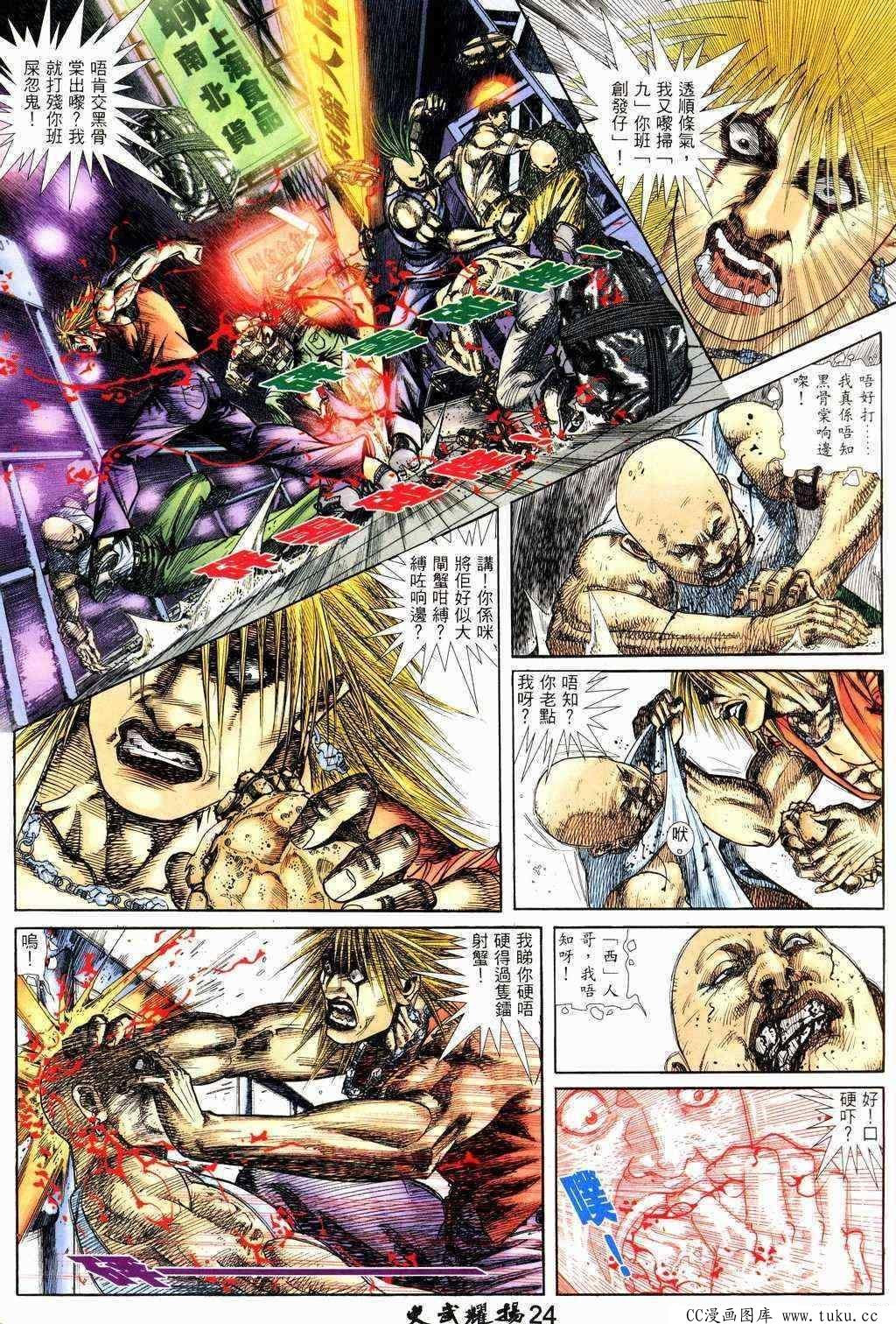 第216话