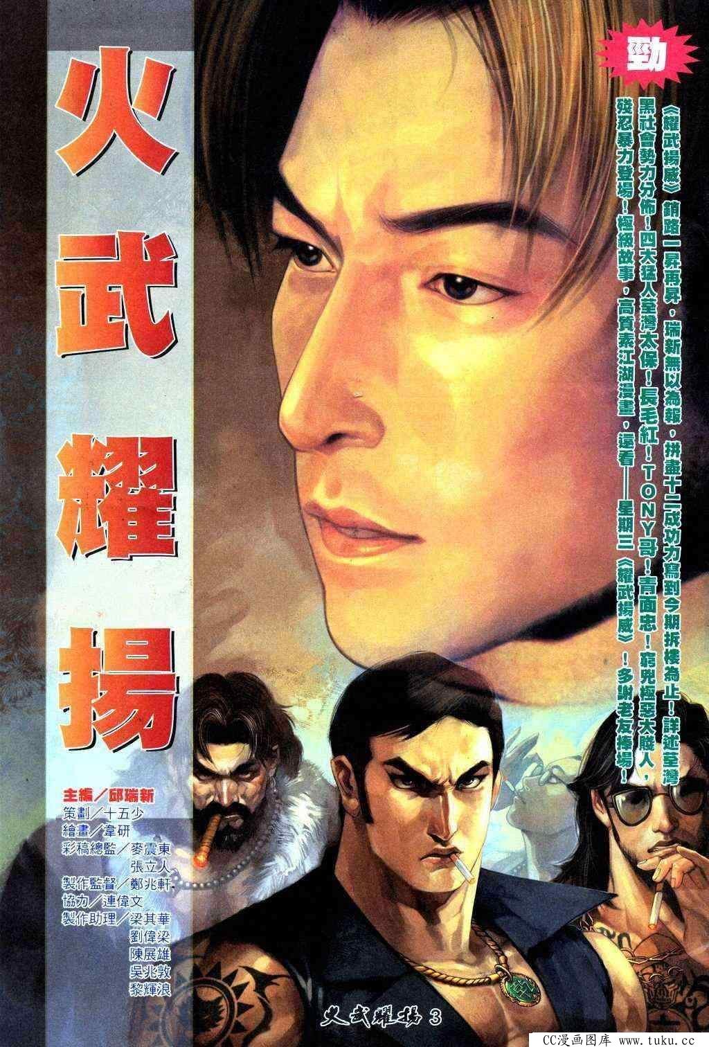 第217话