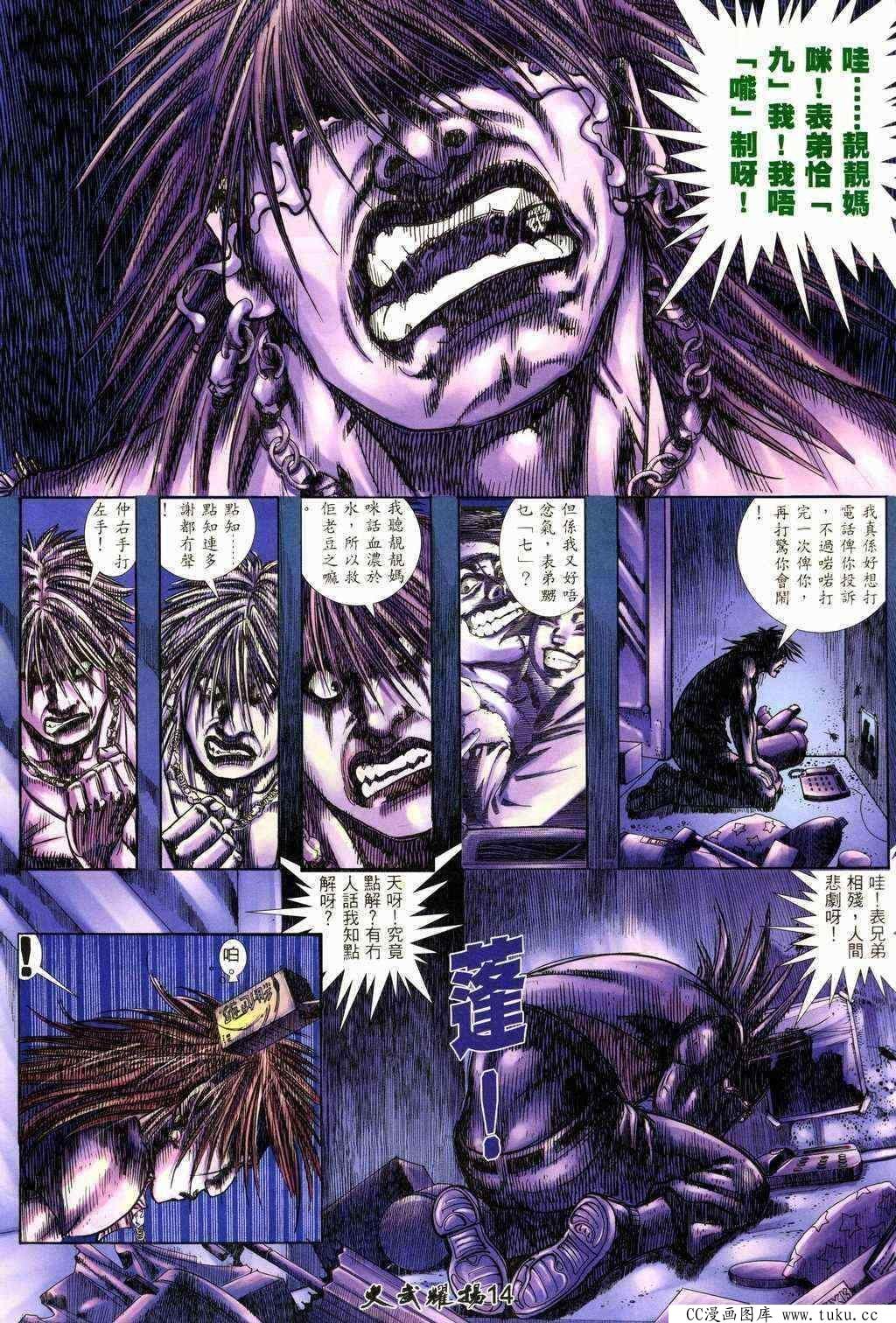 第217话