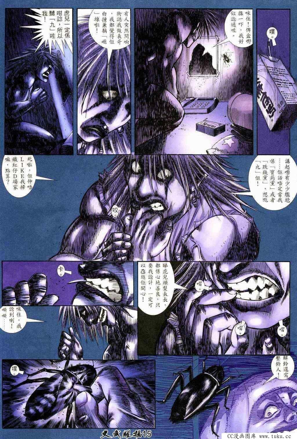 第217话